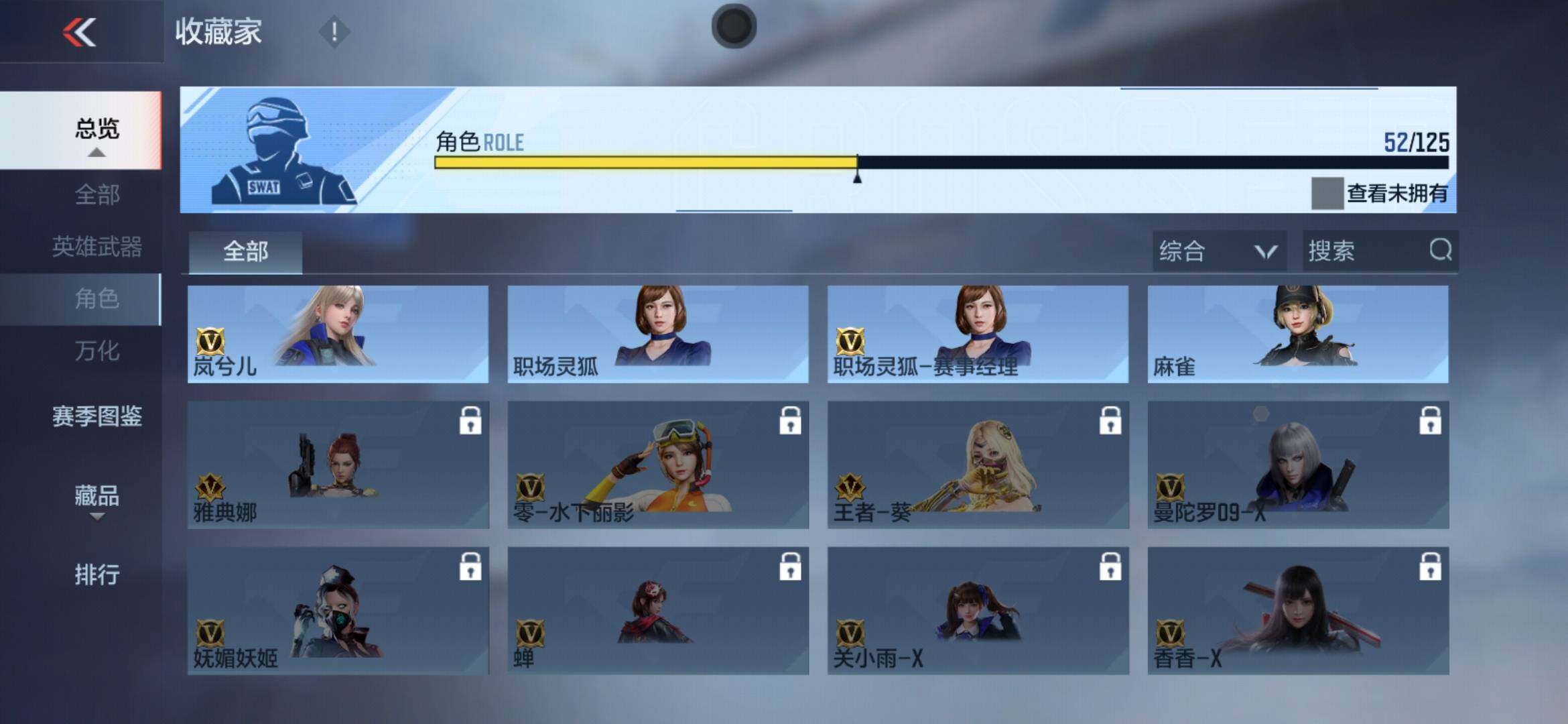 CFMXS365268枪战王者账号详情图36 CFMXS365268枪战王者账号详情图36