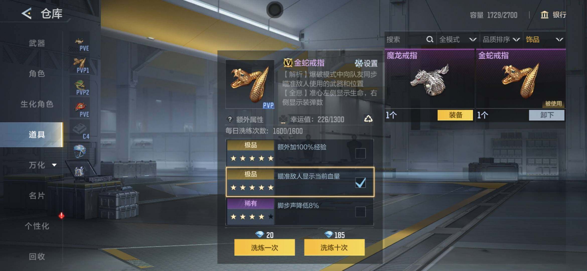 CFMXS365268枪战王者账号详情图60 CFMXS365268枪战王者账号详情图60