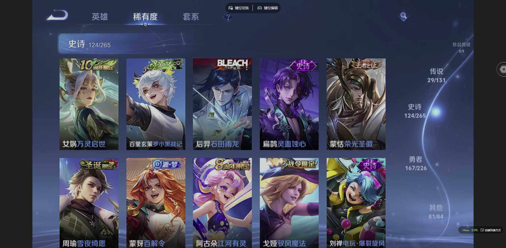 WZCMW3383349王者荣耀账号详情图14