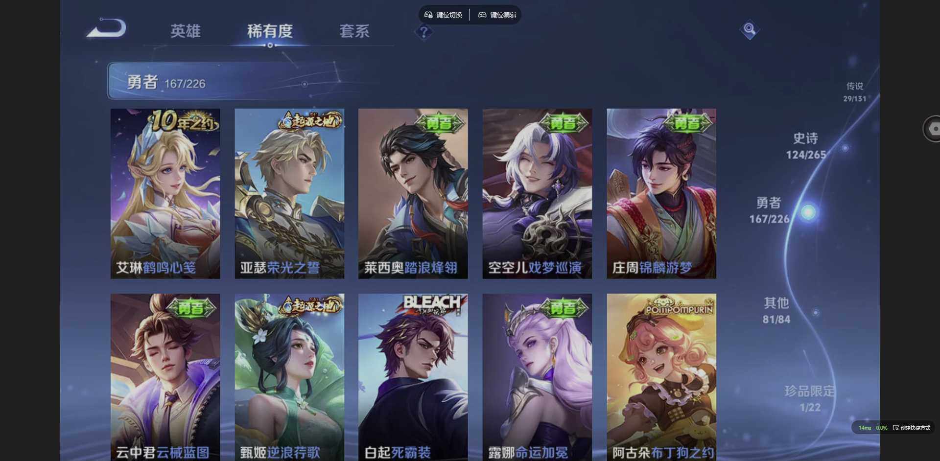 WZCMW3383349王者荣耀账号详情图15