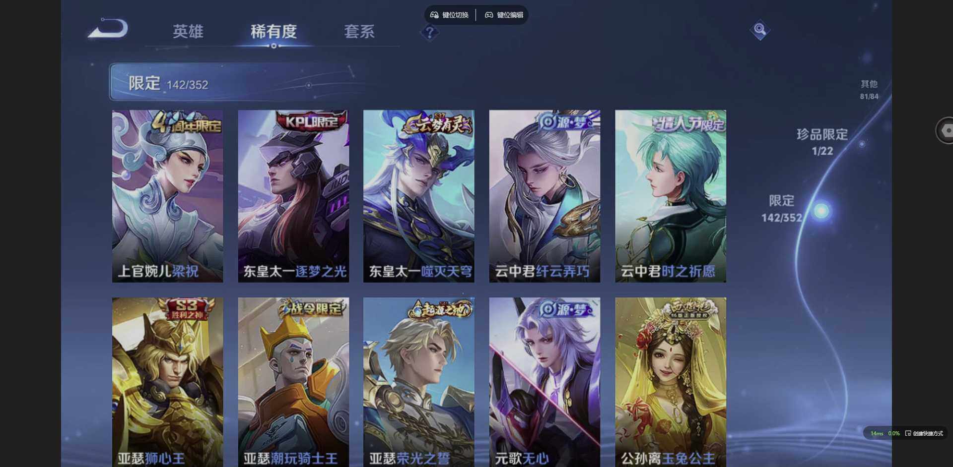 WZCMW3383349王者荣耀账号详情图17