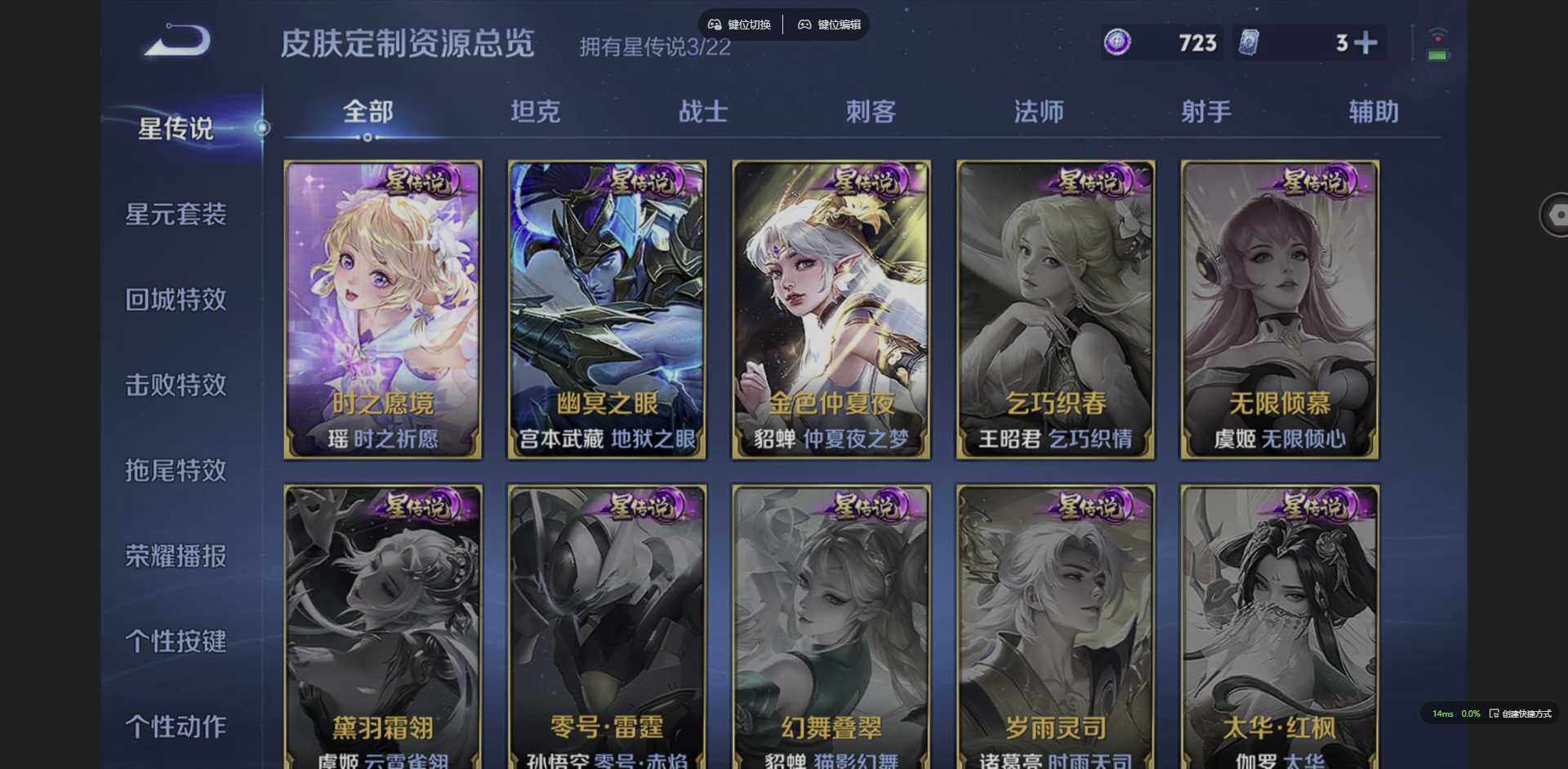 WZCMW3383349王者荣耀账号详情图9