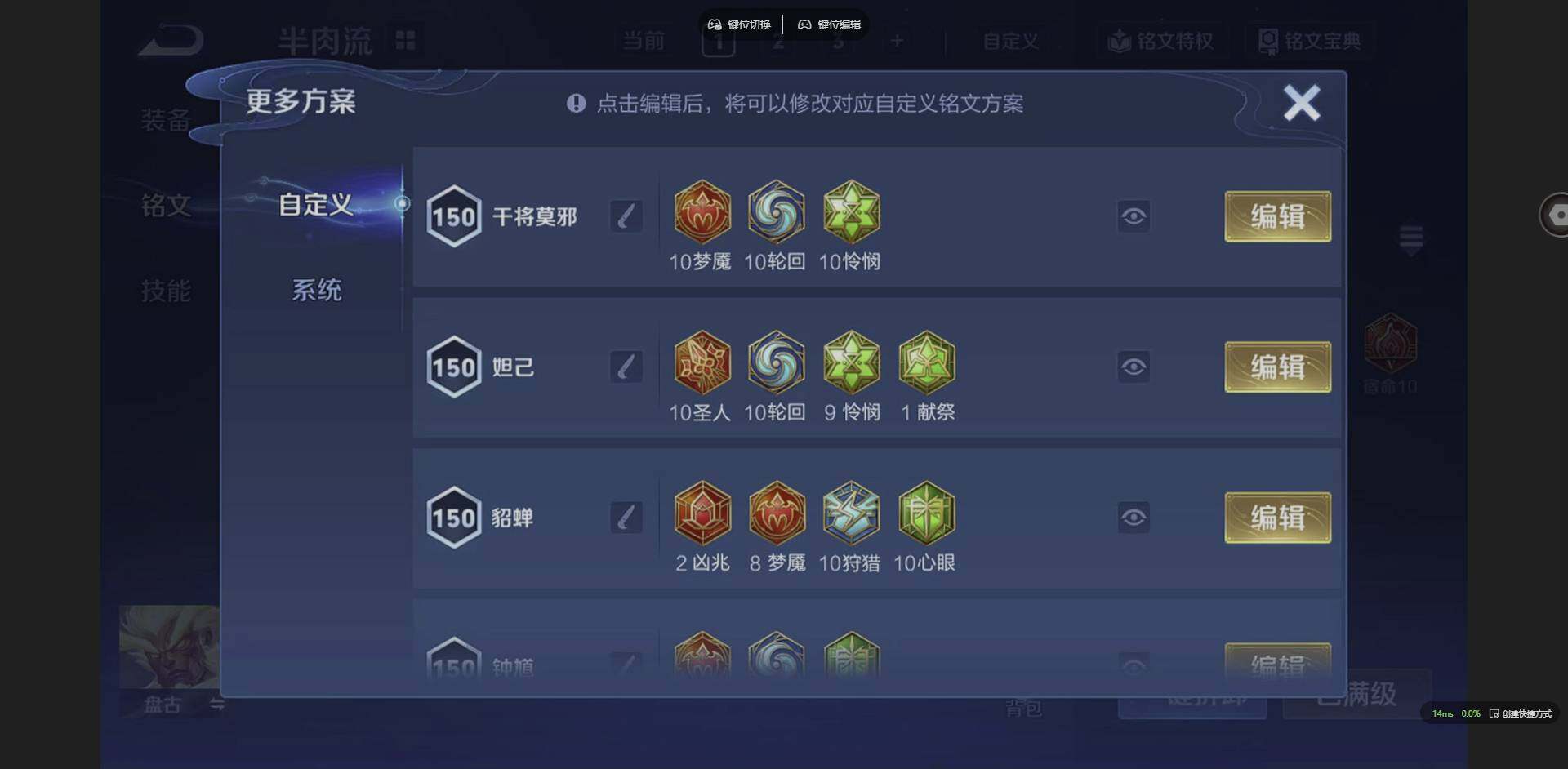 WZCMW3383349王者荣耀账号详情图19