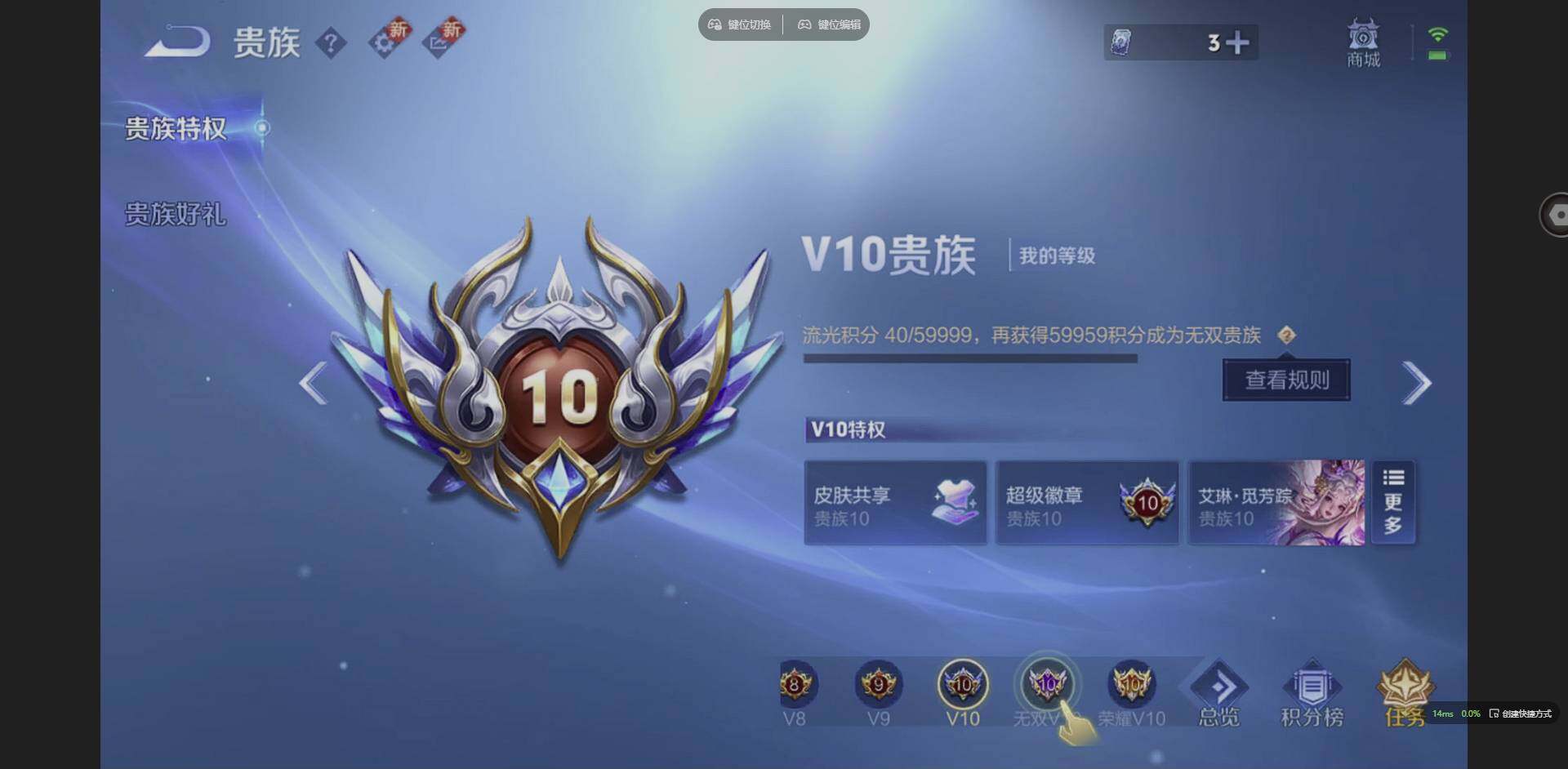 WZCMW3383349王者荣耀账号详情图21