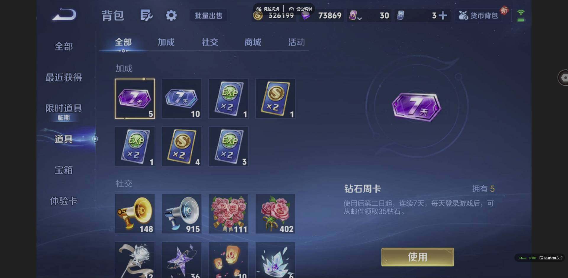 WZCMW3383349王者荣耀账号详情图20