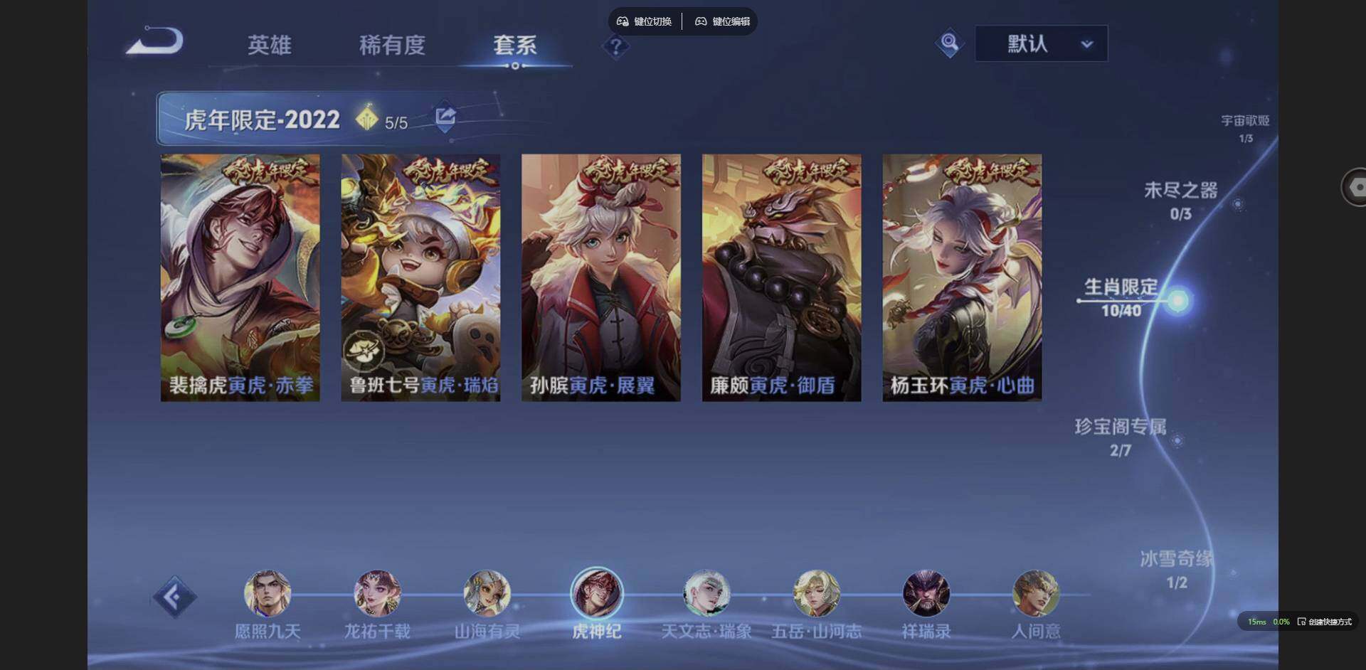 WZCMW3383349王者荣耀账号详情图4