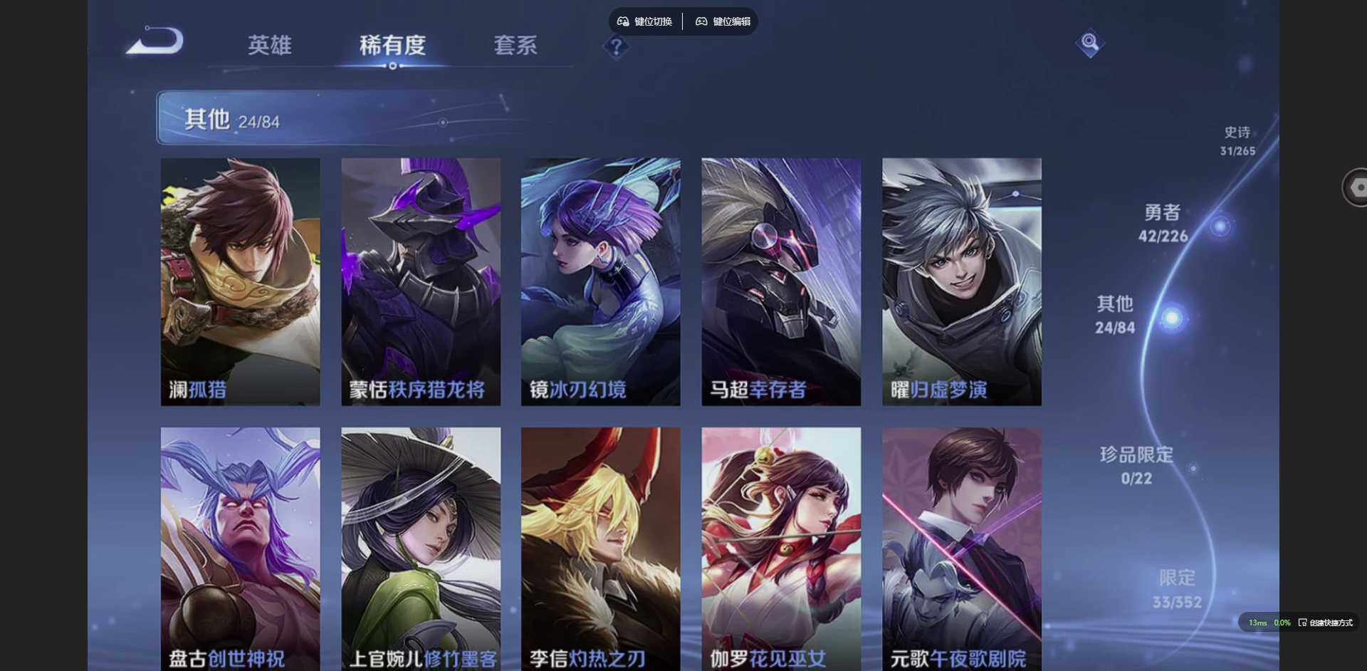 WZCMW3383363王者荣耀账号详情图10