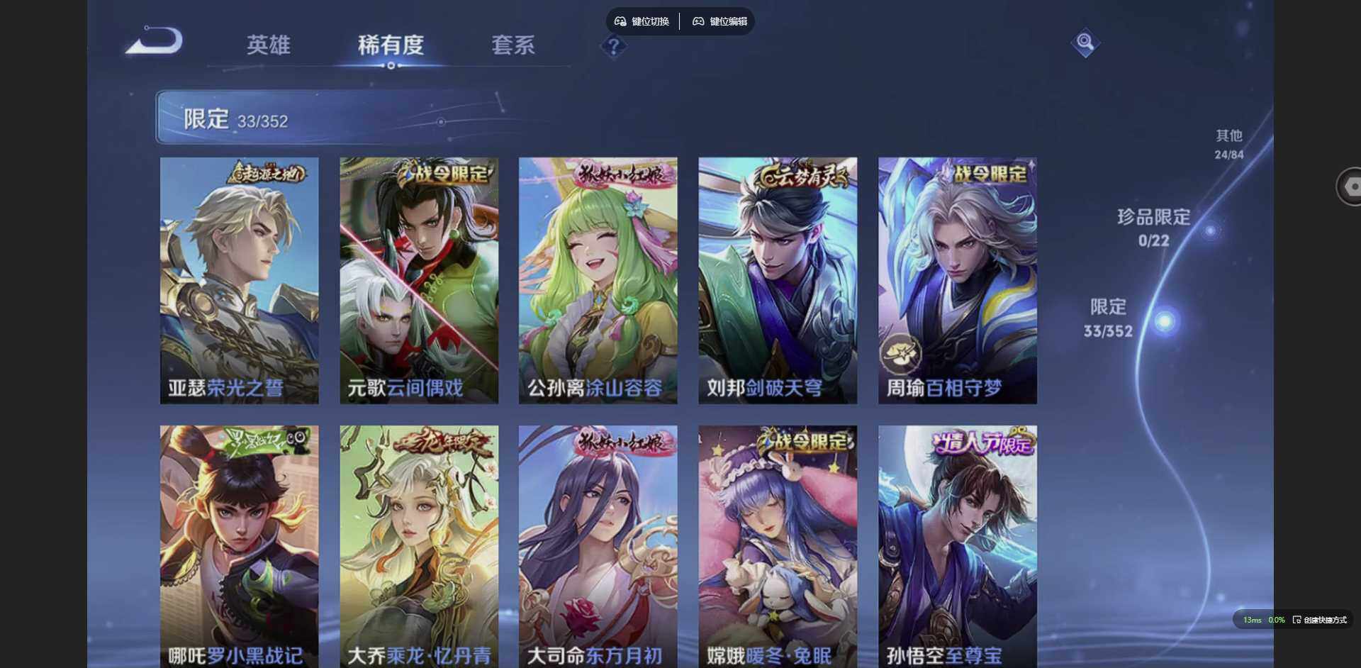 WZCMW3383363王者荣耀账号详情图11