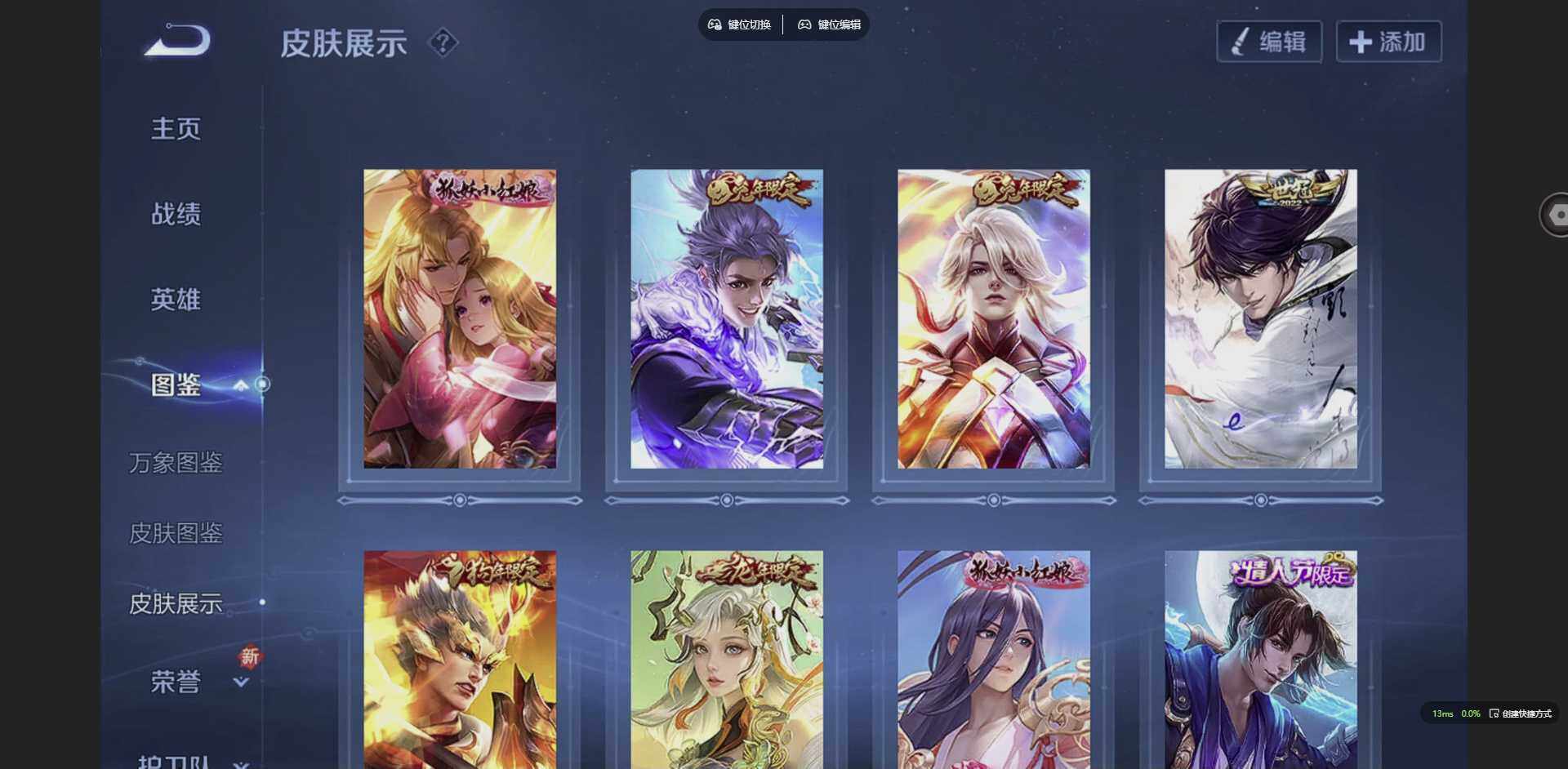 WZCMW3383363王者荣耀账号详情图4