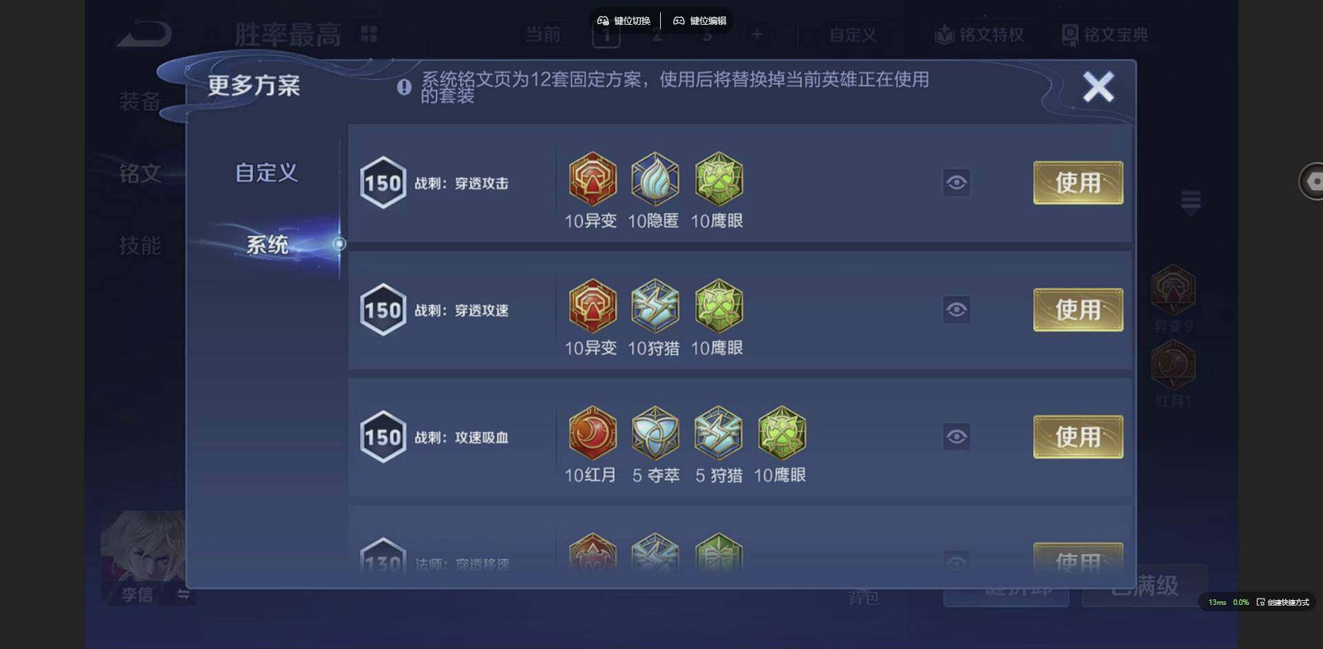 WZCMW3383363王者荣耀账号详情图12