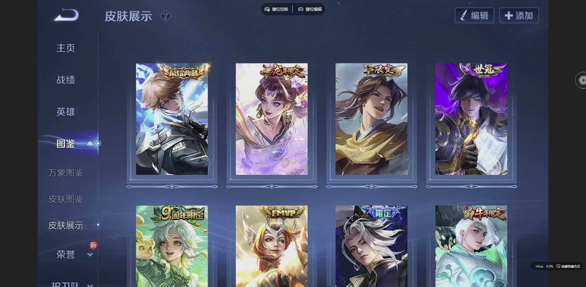 WZQM3383486王者荣耀账号详情图6