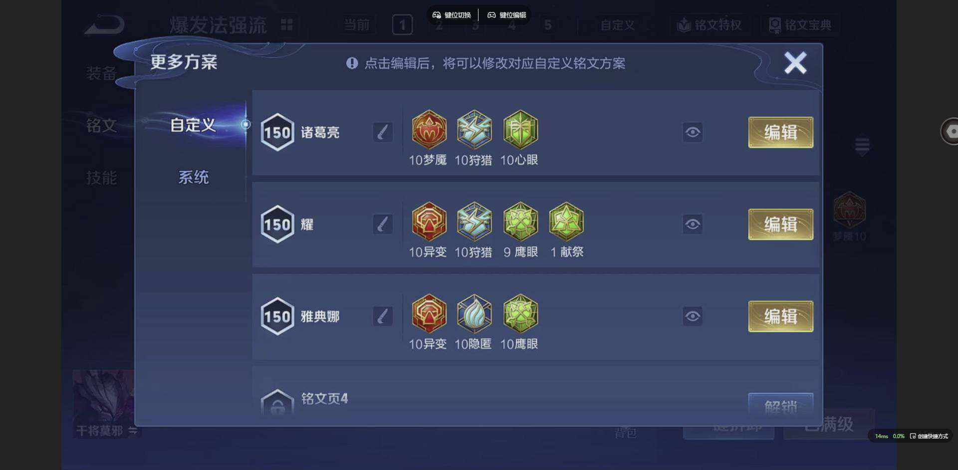 WZQM3383486王者荣耀账号详情图19