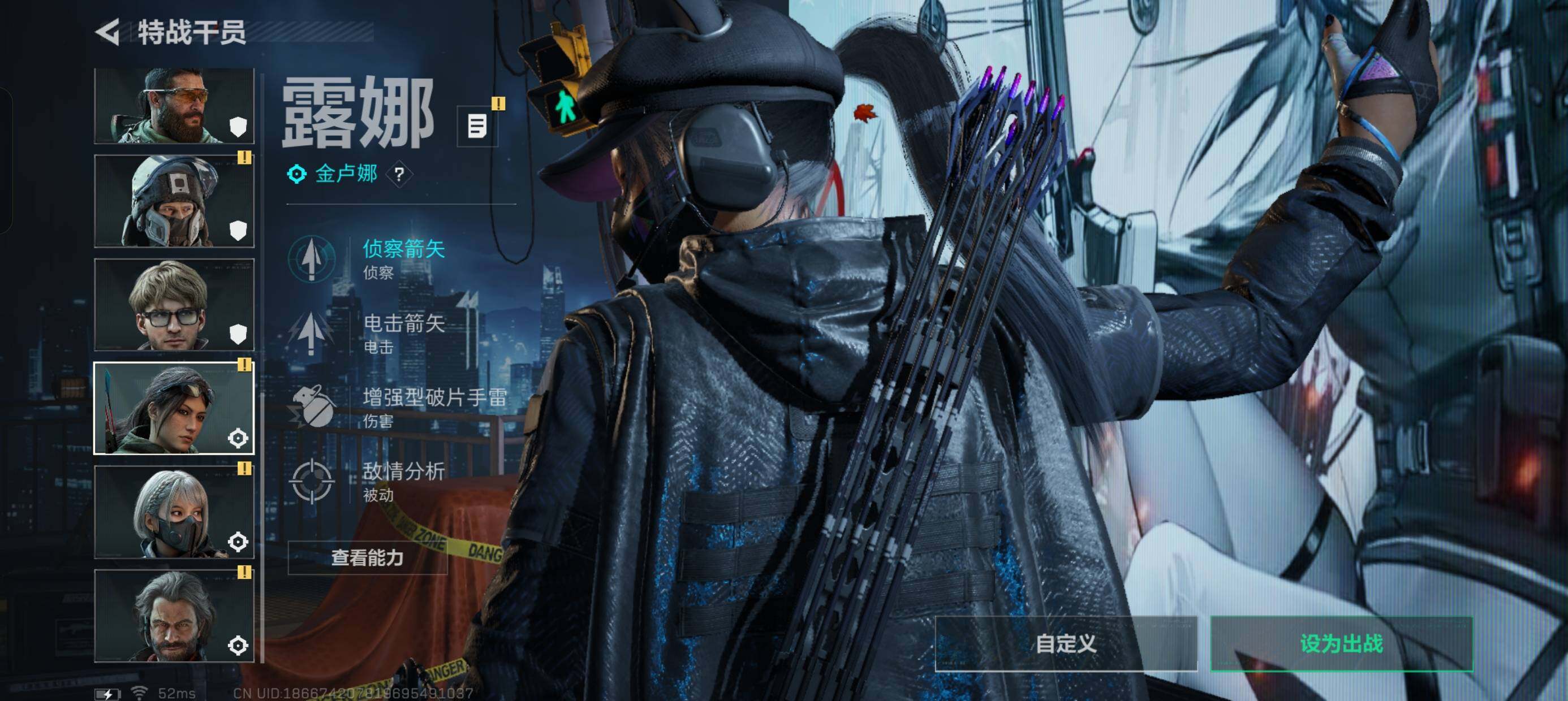 SJZCMW471356三角洲行动账号详情图3