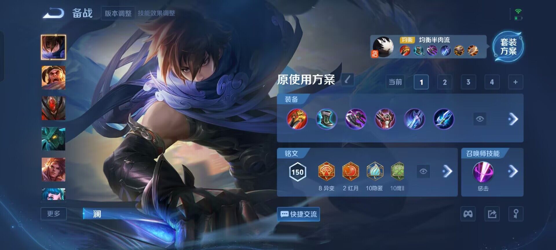 WZCMW3383043王者荣耀账号详情图10 WZCMW3383043王者荣耀账号详情图10