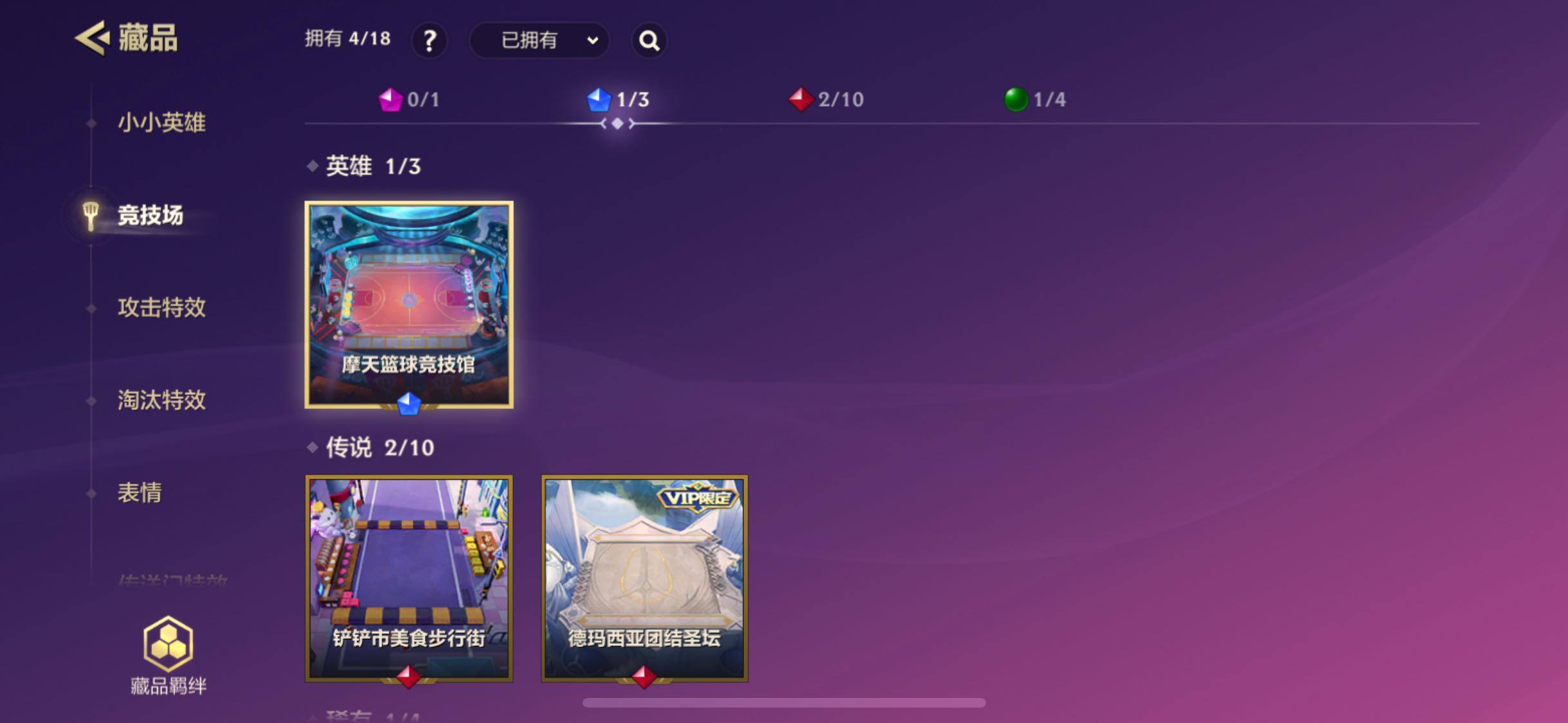 JCCJM40160金铲铲之战账号详情图7