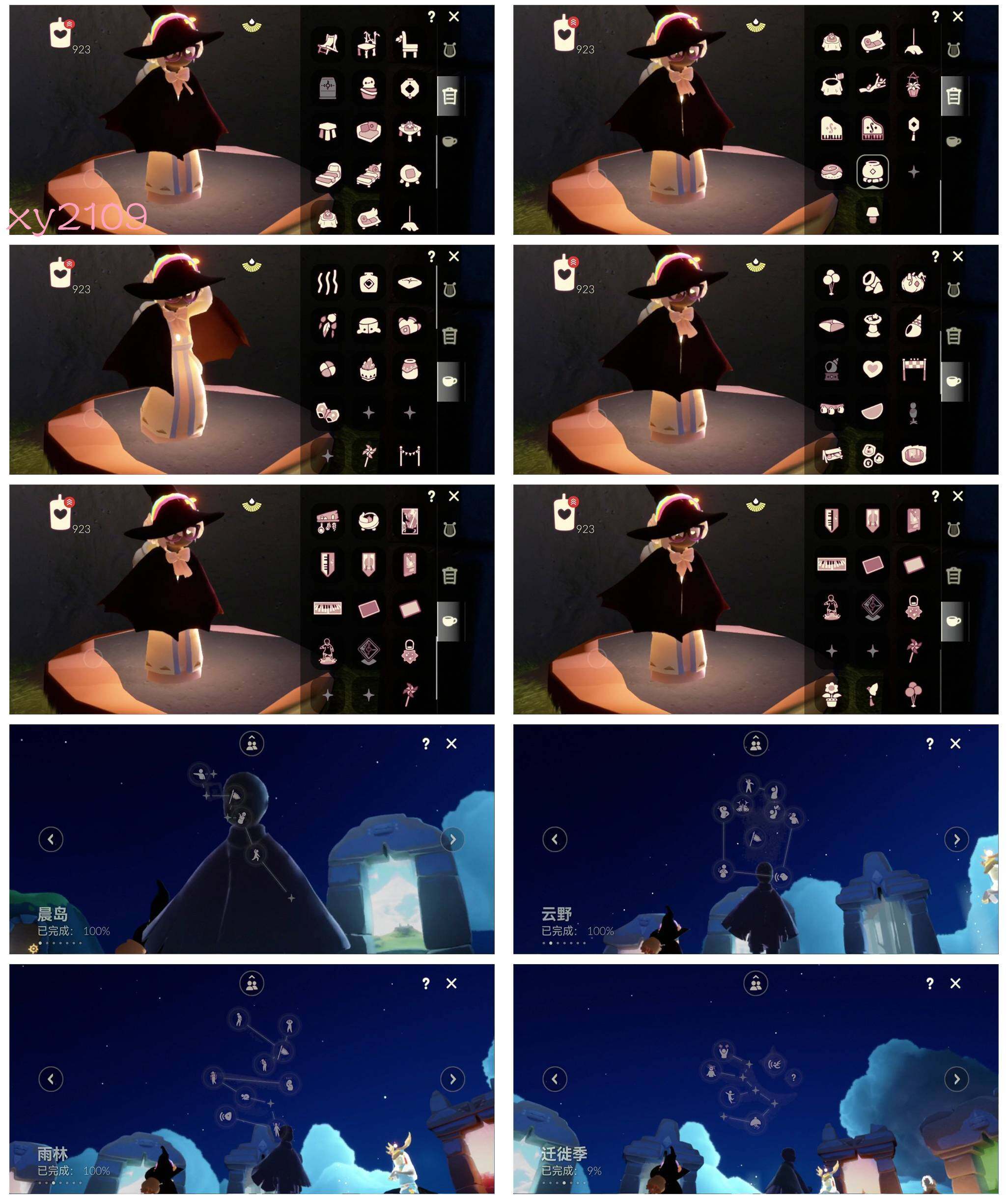 GYYHY327578光遇账号详情图7 GYYHY327578光遇账号详情图7