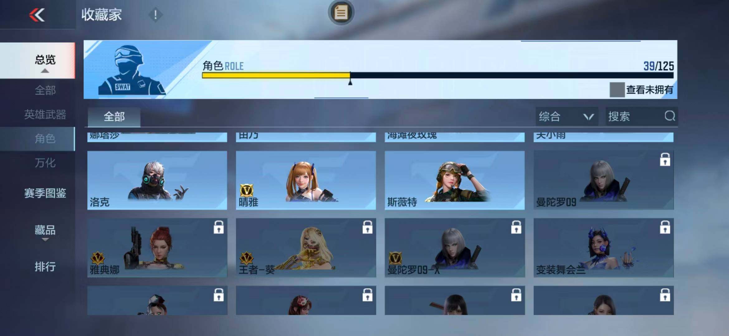 CFMQM366839枪战王者账号详情图31 CFMQM366839枪战王者账号详情图31