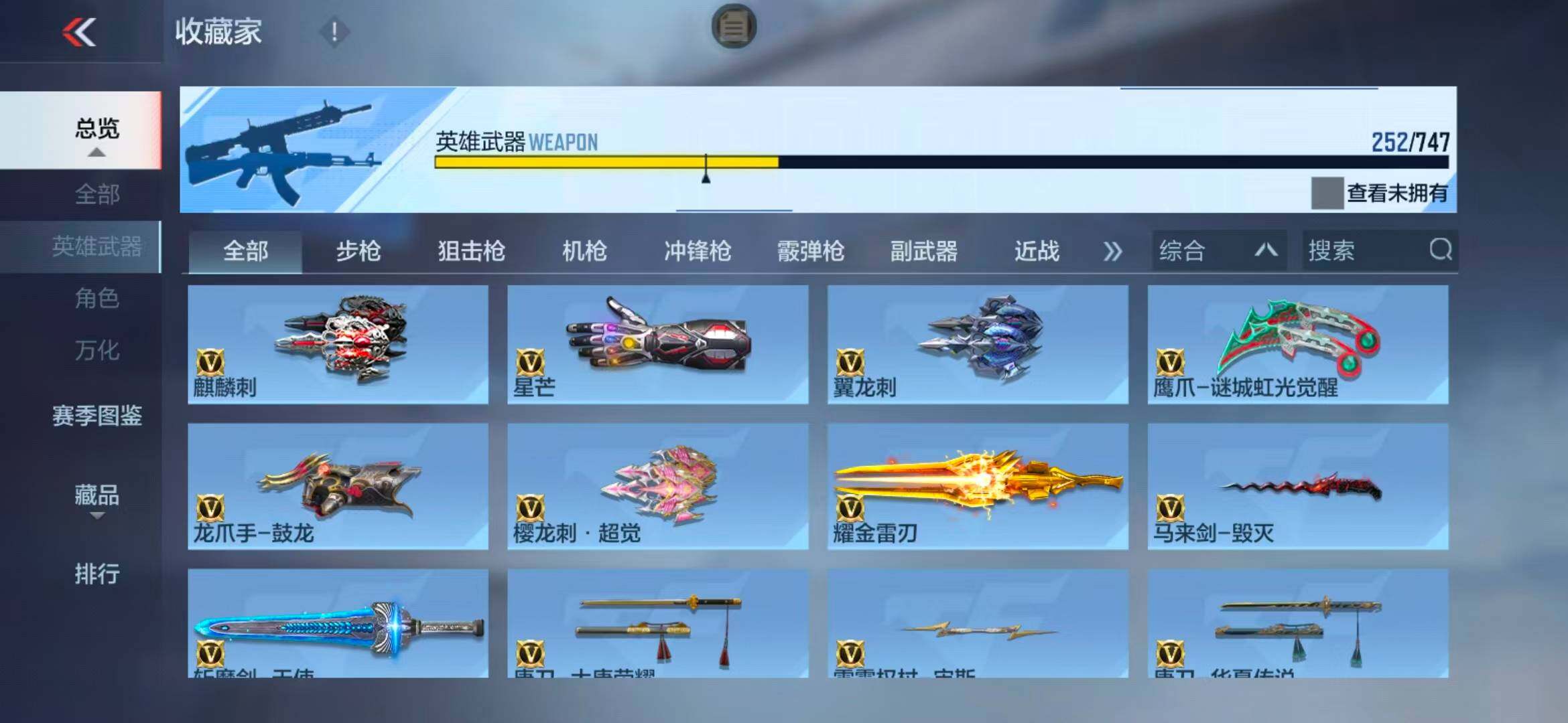 CFMQM366839枪战王者账号详情图40 CFMQM366839枪战王者账号详情图40