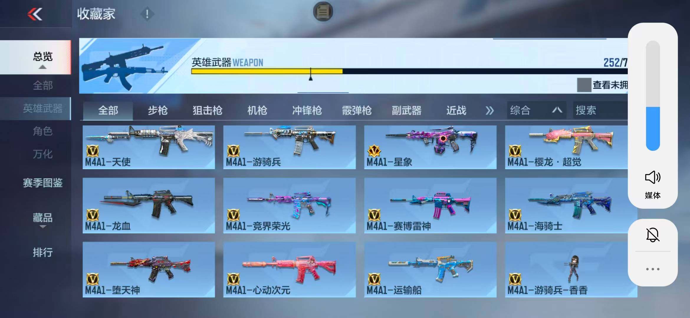 CFMQM366839枪战王者账号详情图54 CFMQM366839枪战王者账号详情图54