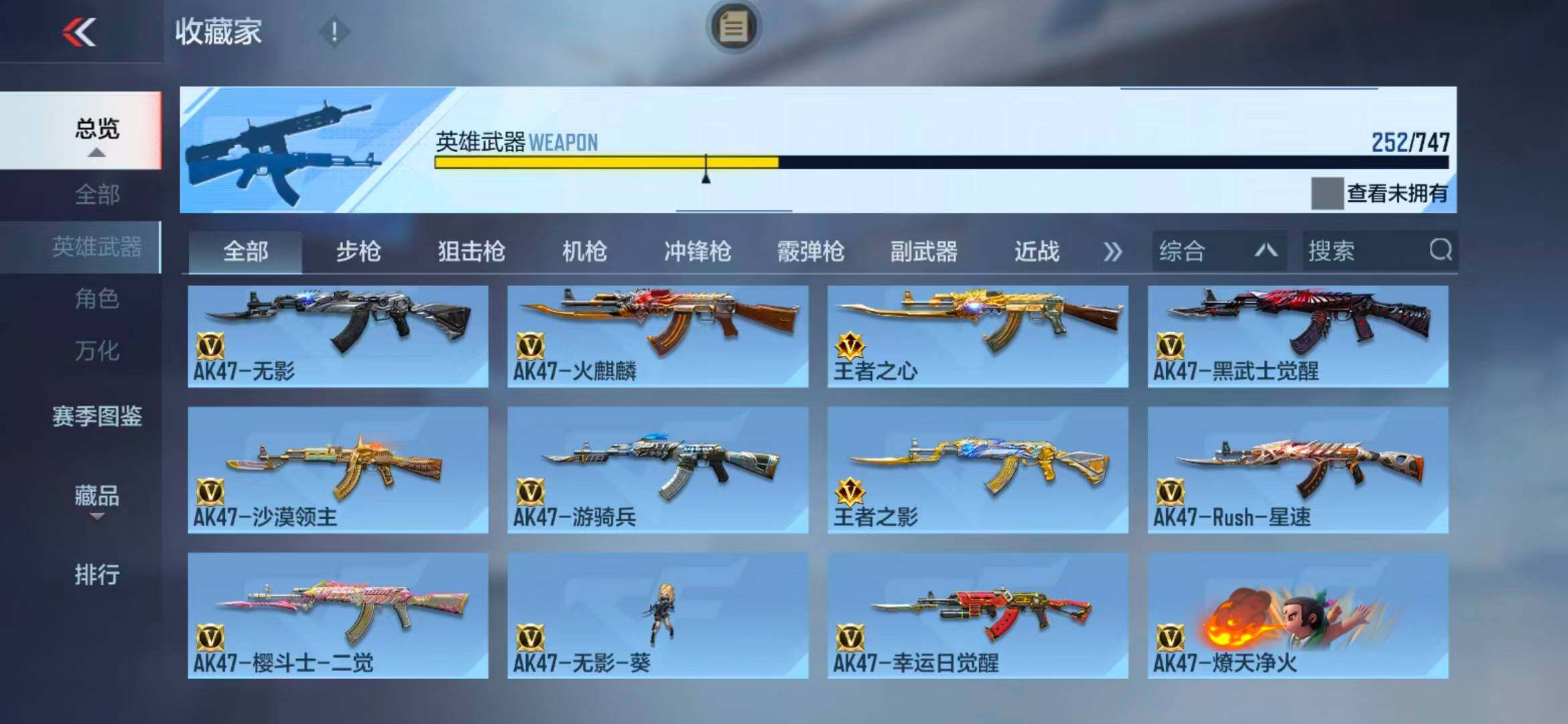 CFMQM366839枪战王者账号详情图56 CFMQM366839枪战王者账号详情图56