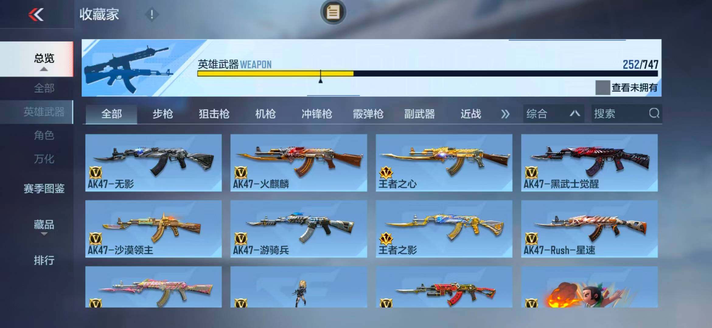 CFMQM366839枪战王者账号详情图57 CFMQM366839枪战王者账号详情图57