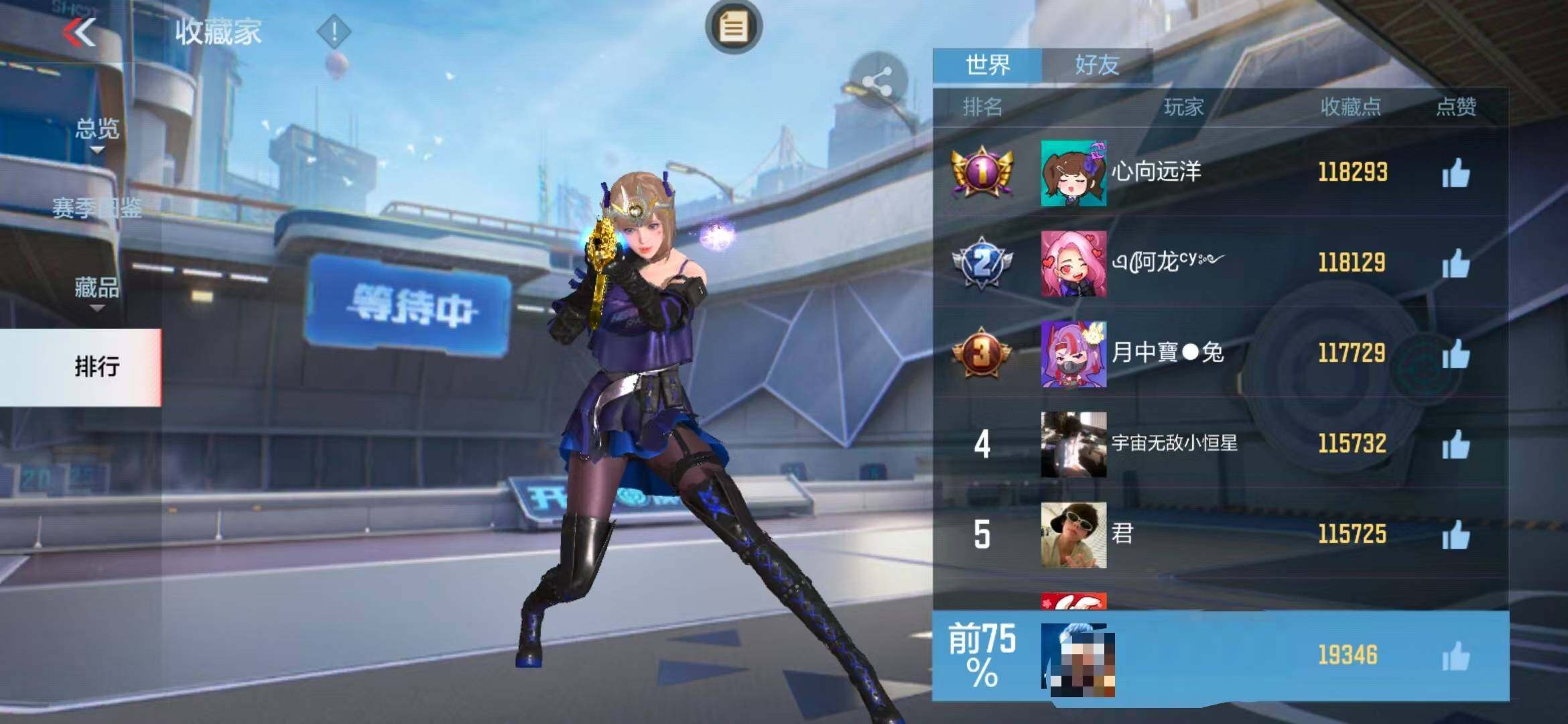 CFMQM366839枪战王者账号详情图13 CFMQM366839枪战王者账号详情图13