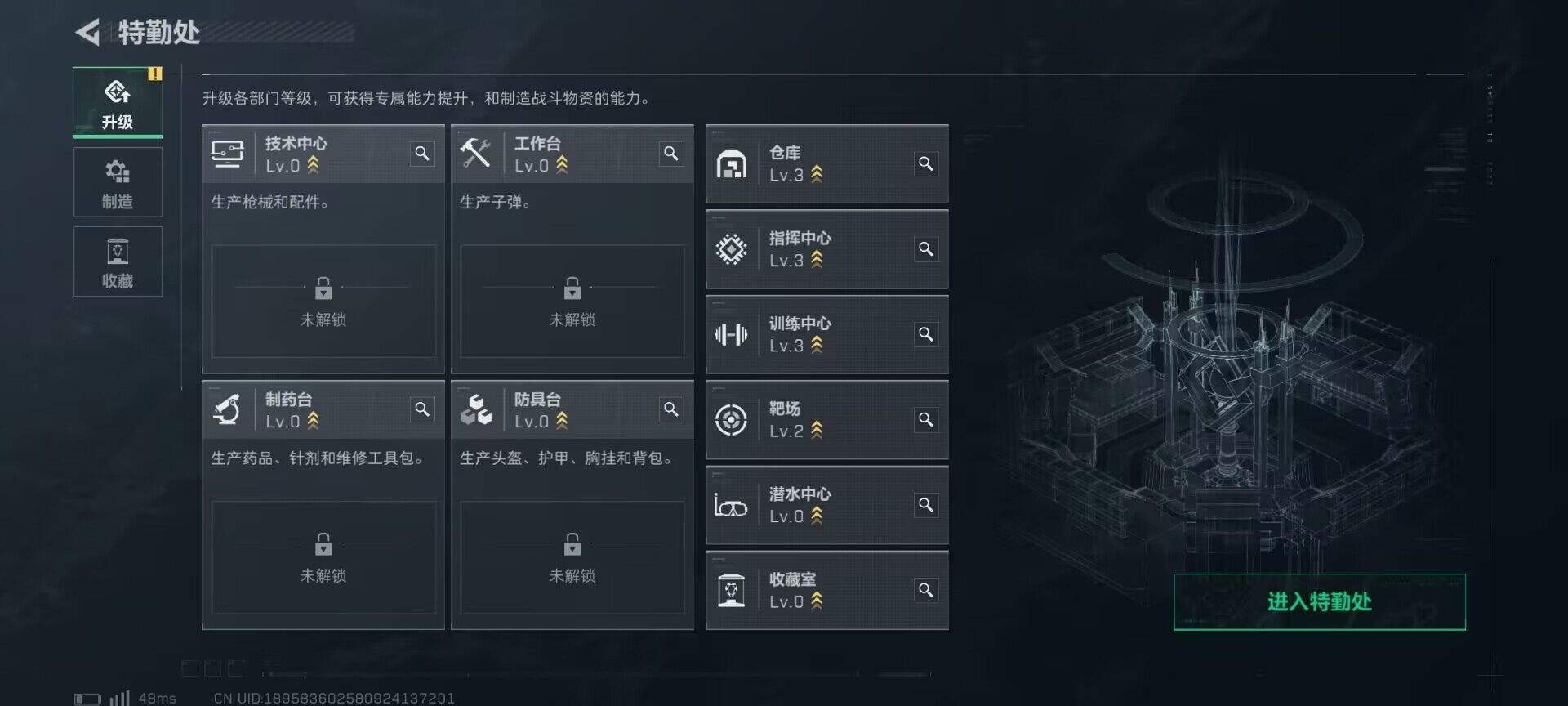 SJZEY367520三角洲行动账号详情图4 SJZEY367520三角洲行动账号详情图4