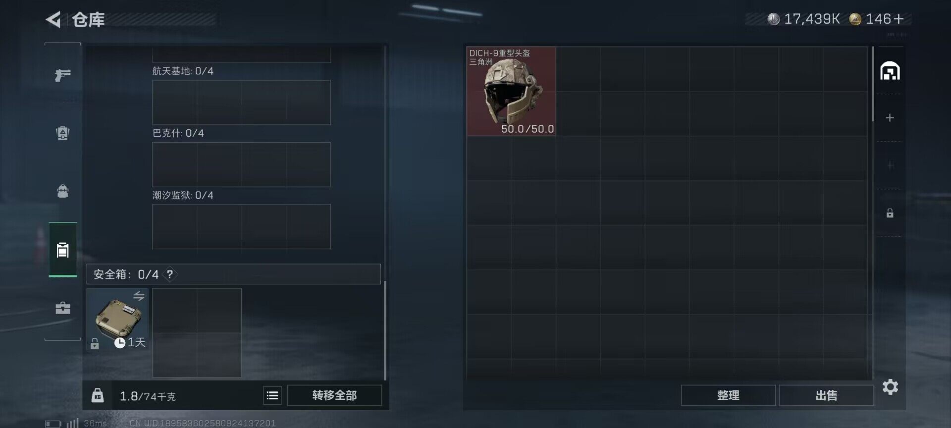 SJZEY367520三角洲行动账号详情图6 SJZEY367520三角洲行动账号详情图6