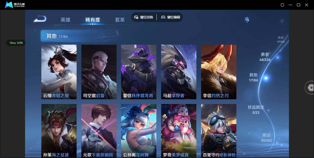 WZQM3393845王者荣耀账号详情图11