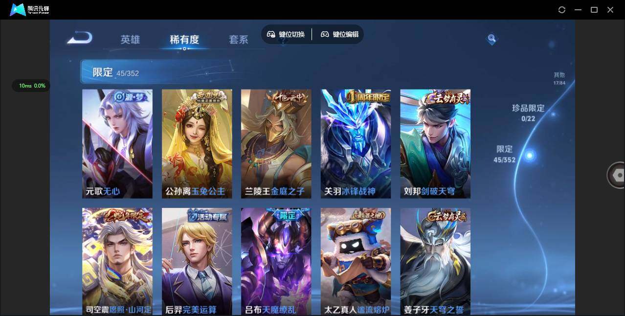 WZQM3393845王者荣耀账号详情图12