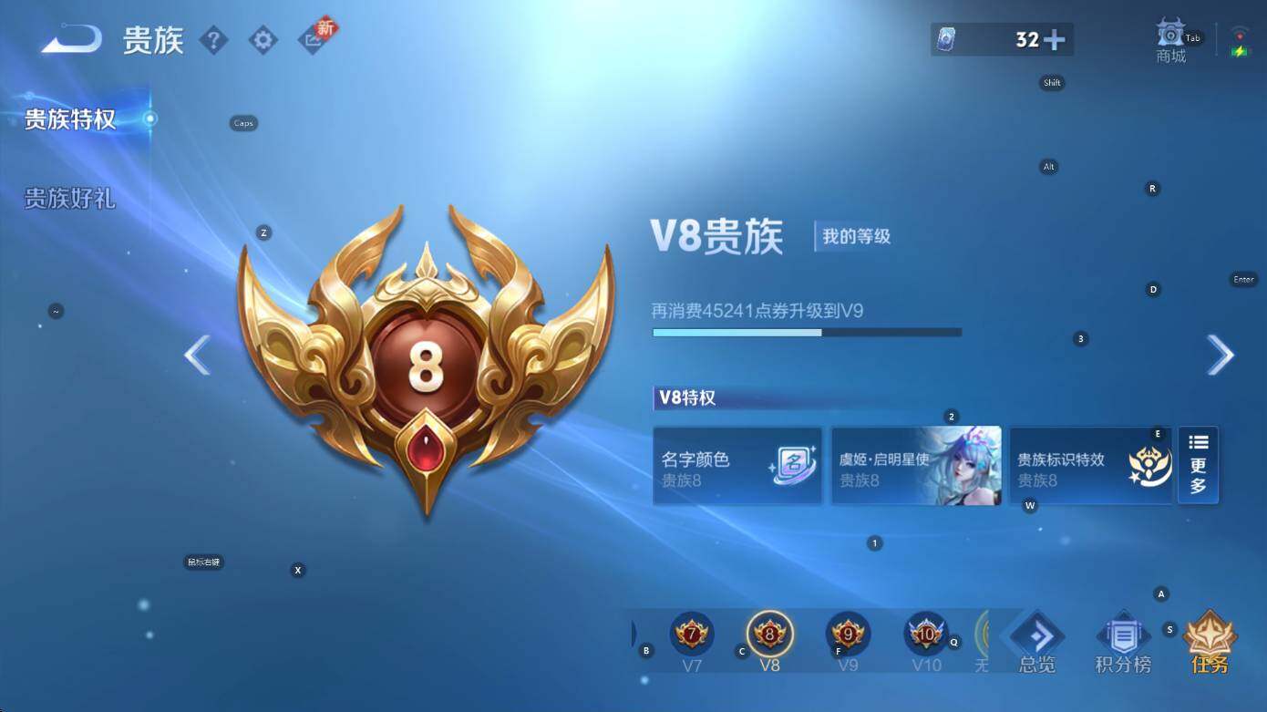 WZCMW3382415王者荣耀账号详情图5 WZCMW3382415王者荣耀账号详情图5