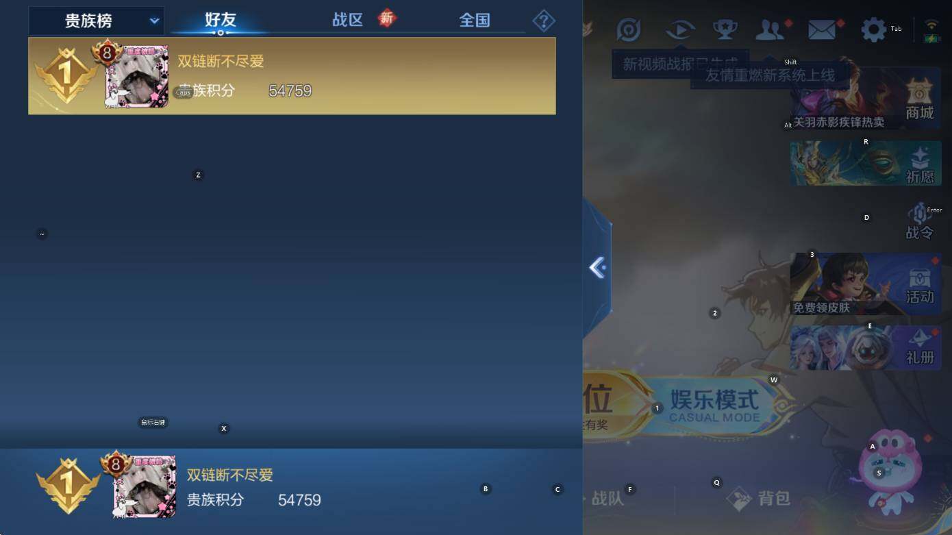 WZCMW3382415王者荣耀账号详情图6 WZCMW3382415王者荣耀账号详情图6