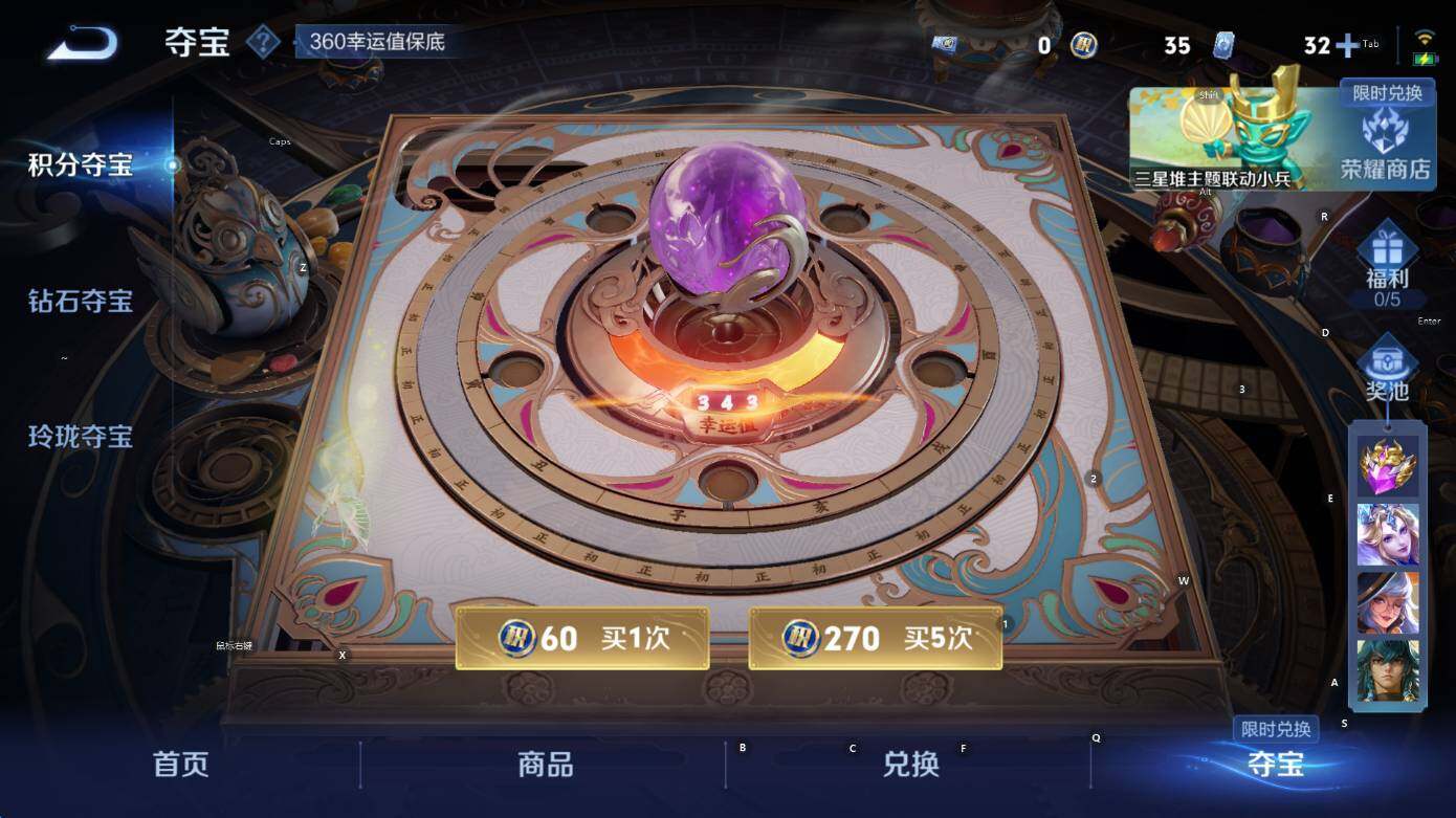 WZCMW3382415王者荣耀账号详情图15 WZCMW3382415王者荣耀账号详情图15