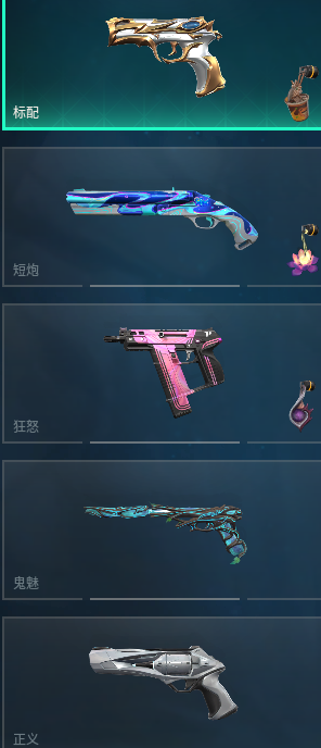 WWQQM325291无畏契约账号详情图23 WWQQM325291无畏契约账号详情图23