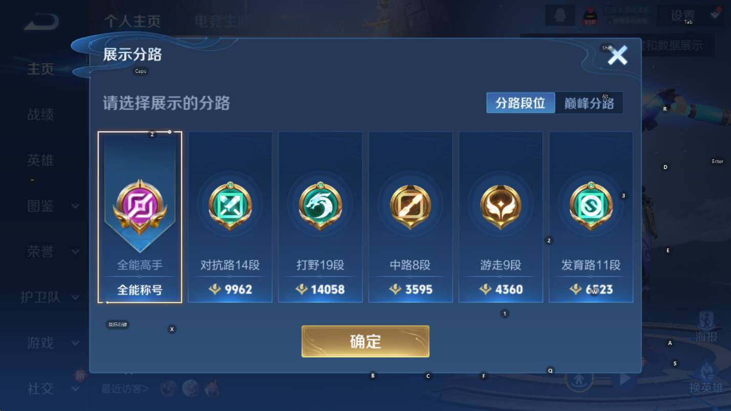 WZCMW3382419王者荣耀账号详情图9