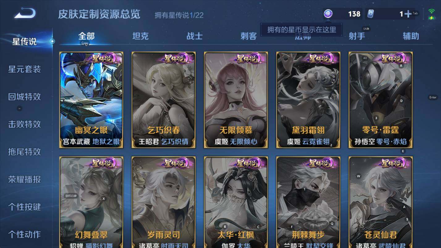 WZCMW3382419王者荣耀账号详情图12