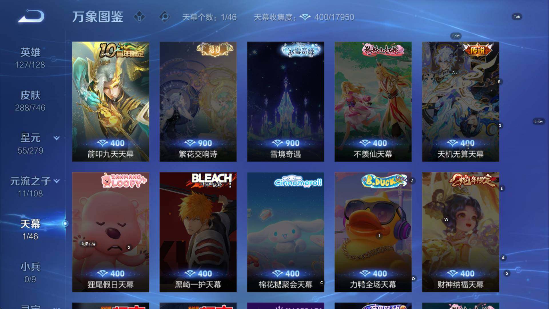 WZCMW3382437王者荣耀账号详情图13