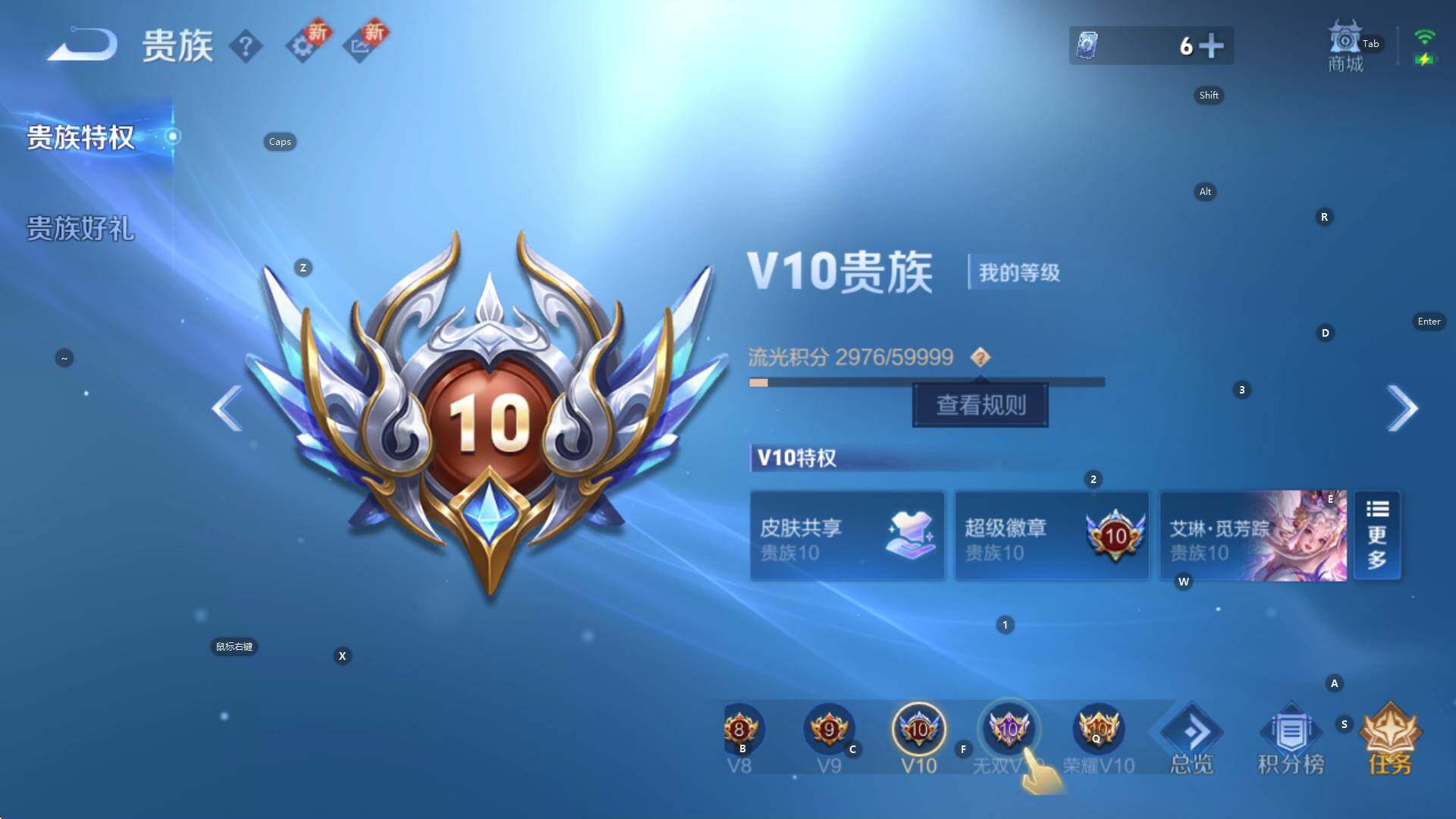 WZCMW3382437王者荣耀账号详情图16