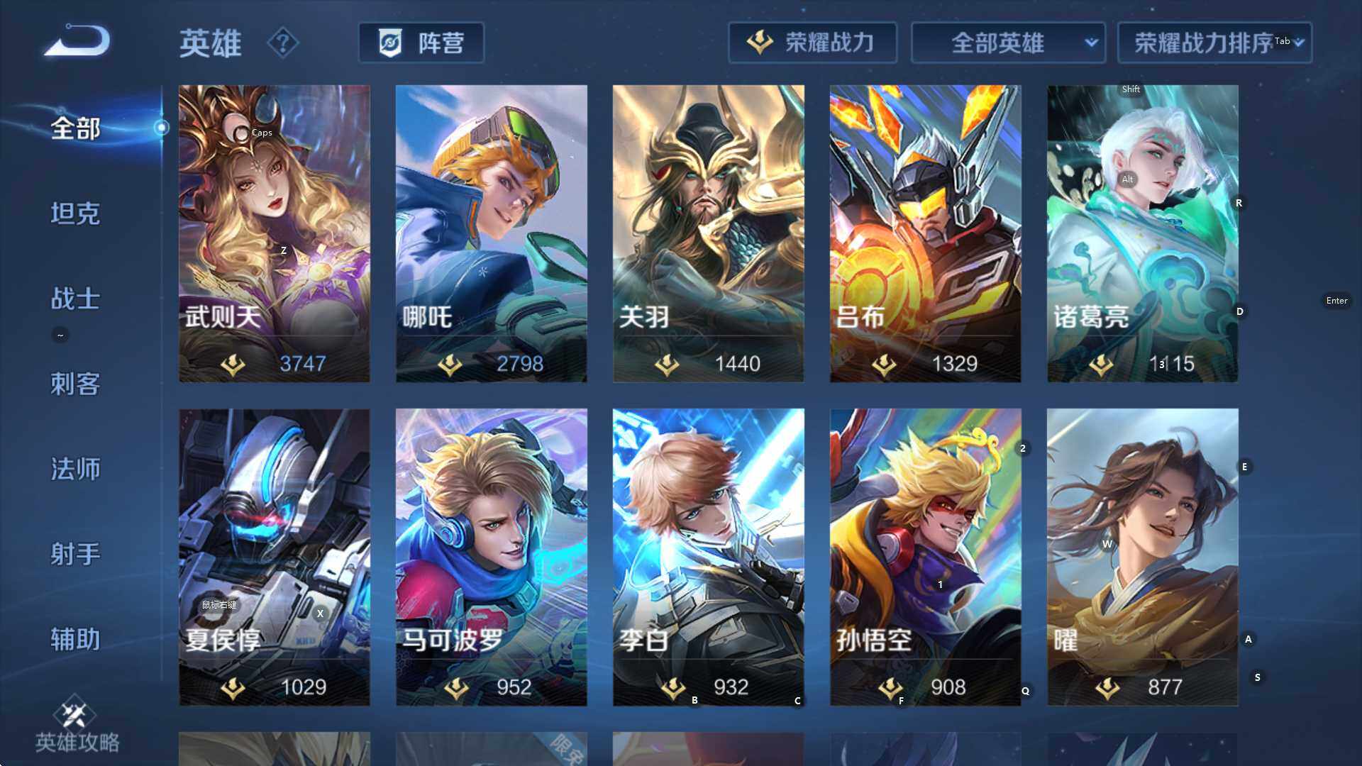 WZCMW3382437王者荣耀账号详情图20