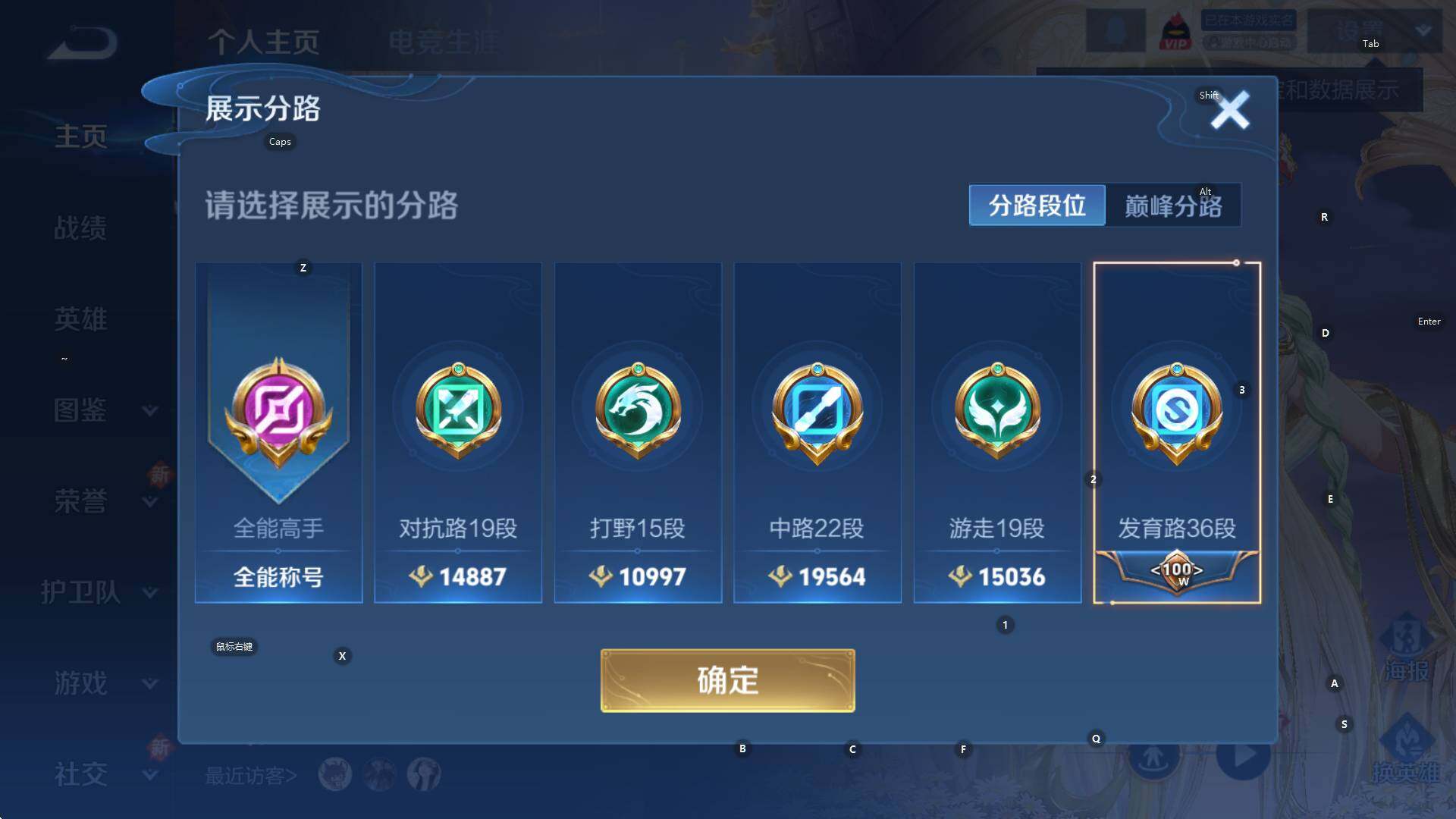 WZCMW3382439王者荣耀账号详情图6