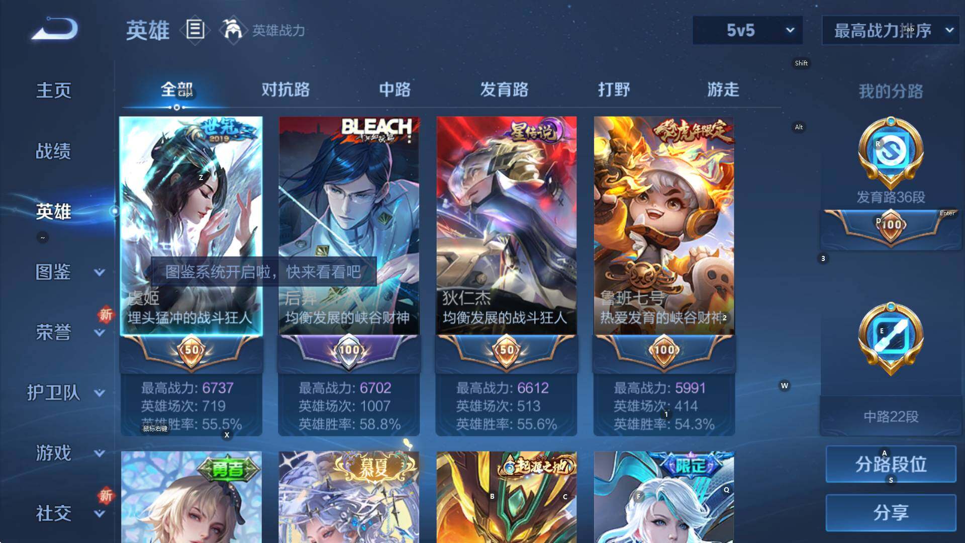 WZCMW3382439王者荣耀账号详情图8