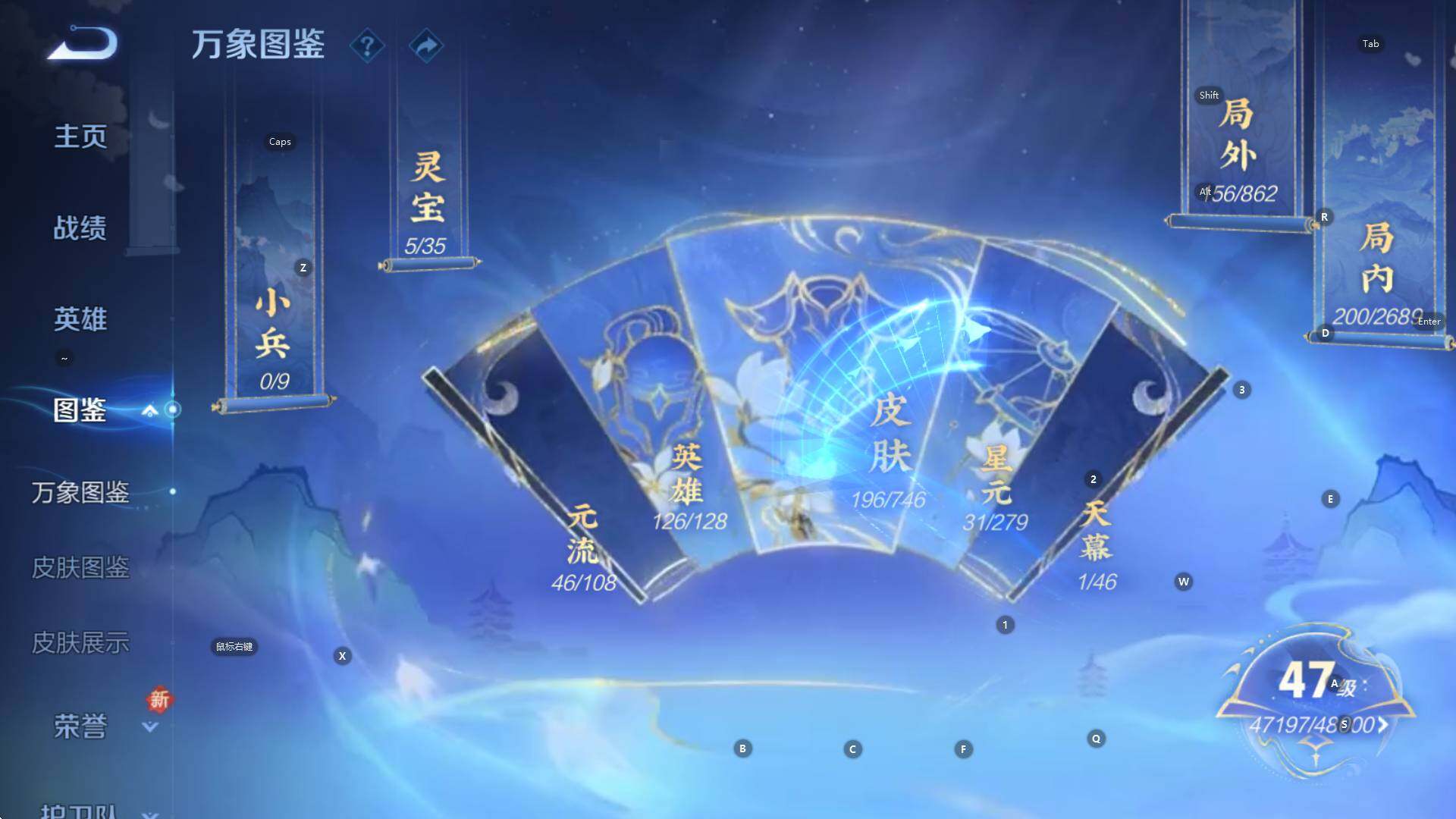 WZCMW3382439王者荣耀账号详情图9