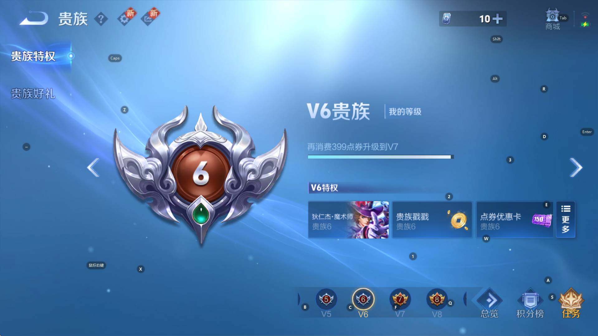 WZCMW3382439王者荣耀账号详情图12