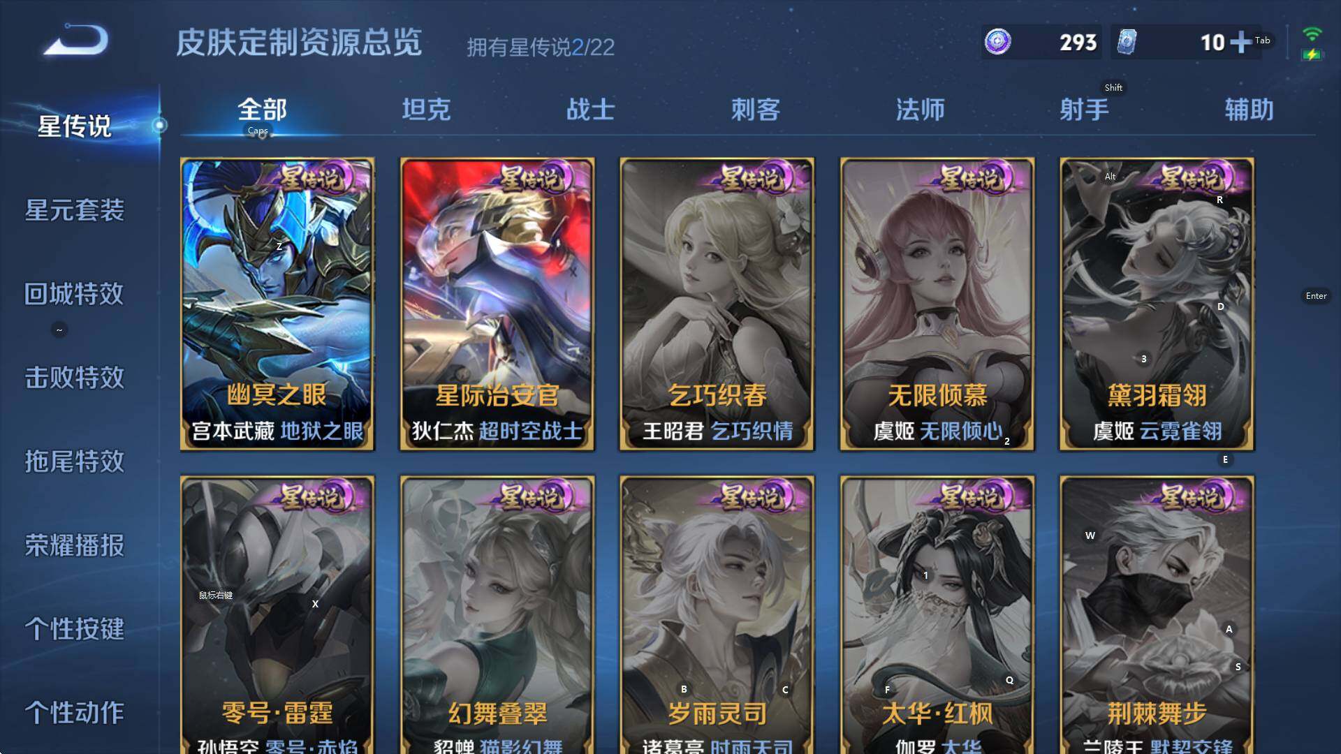 WZCMW3382439王者荣耀账号详情图15