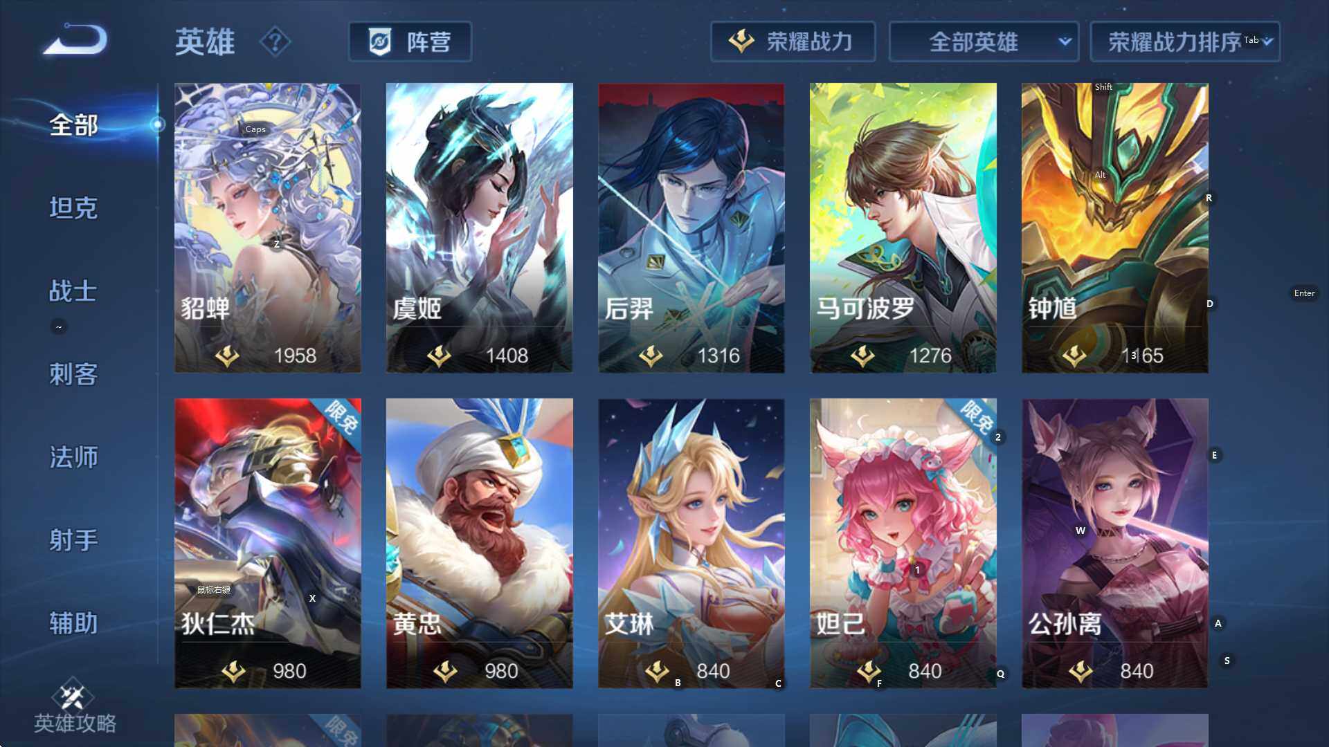 WZCMW3382439王者荣耀账号详情图16