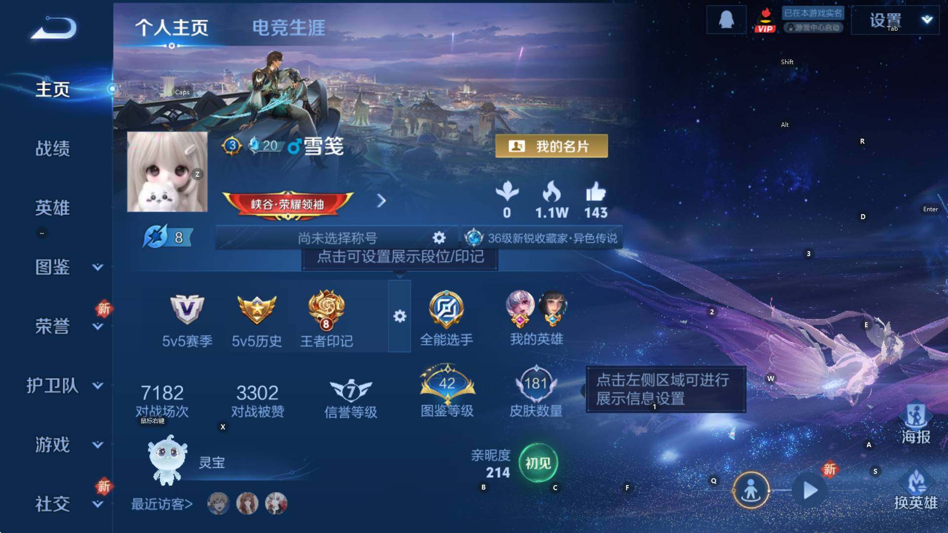 WZCMW3423607王者荣耀账号详情图6 WZCMW3423607王者荣耀账号详情图6