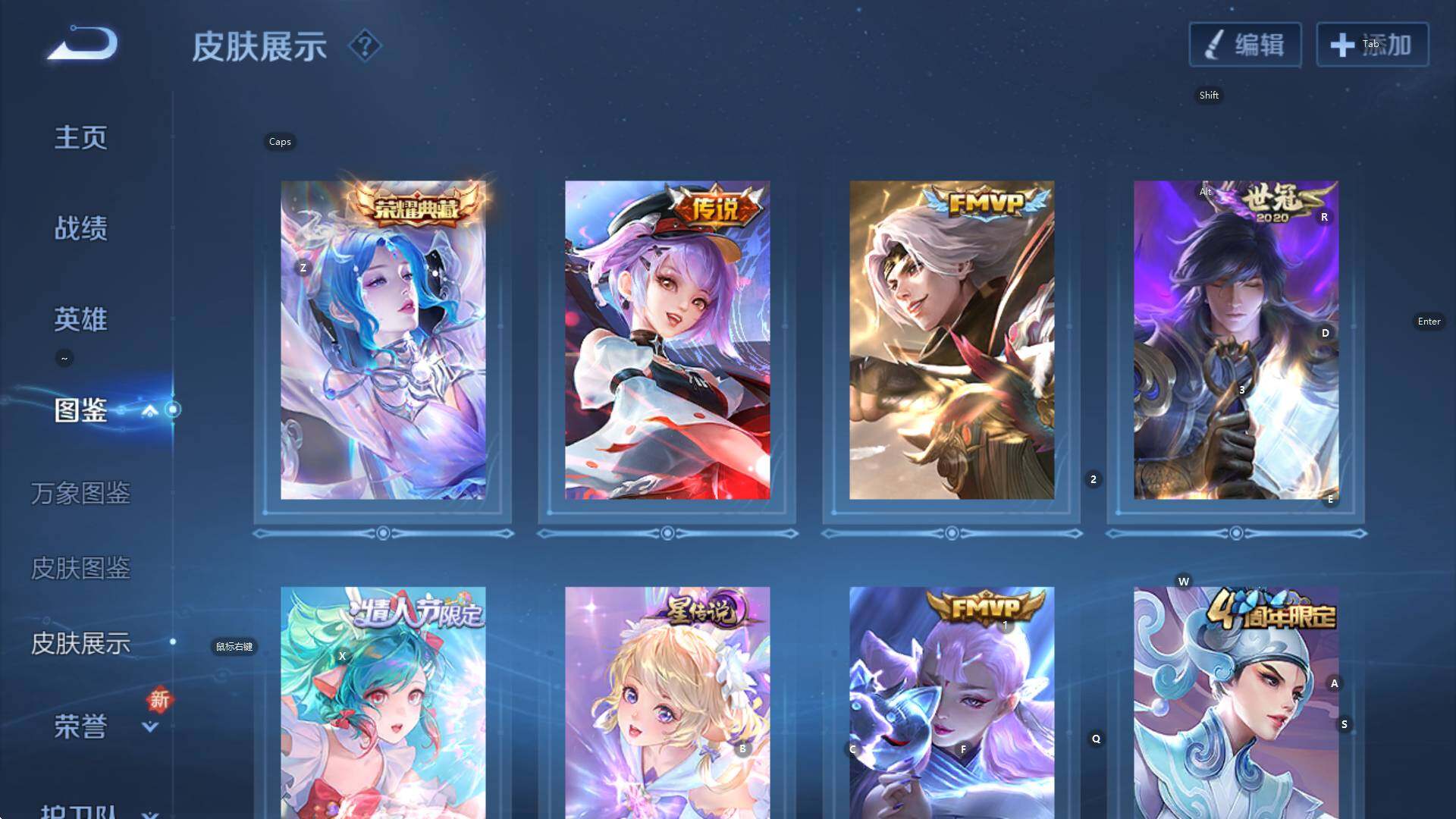 WZCMW3423607王者荣耀账号详情图11 WZCMW3423607王者荣耀账号详情图11