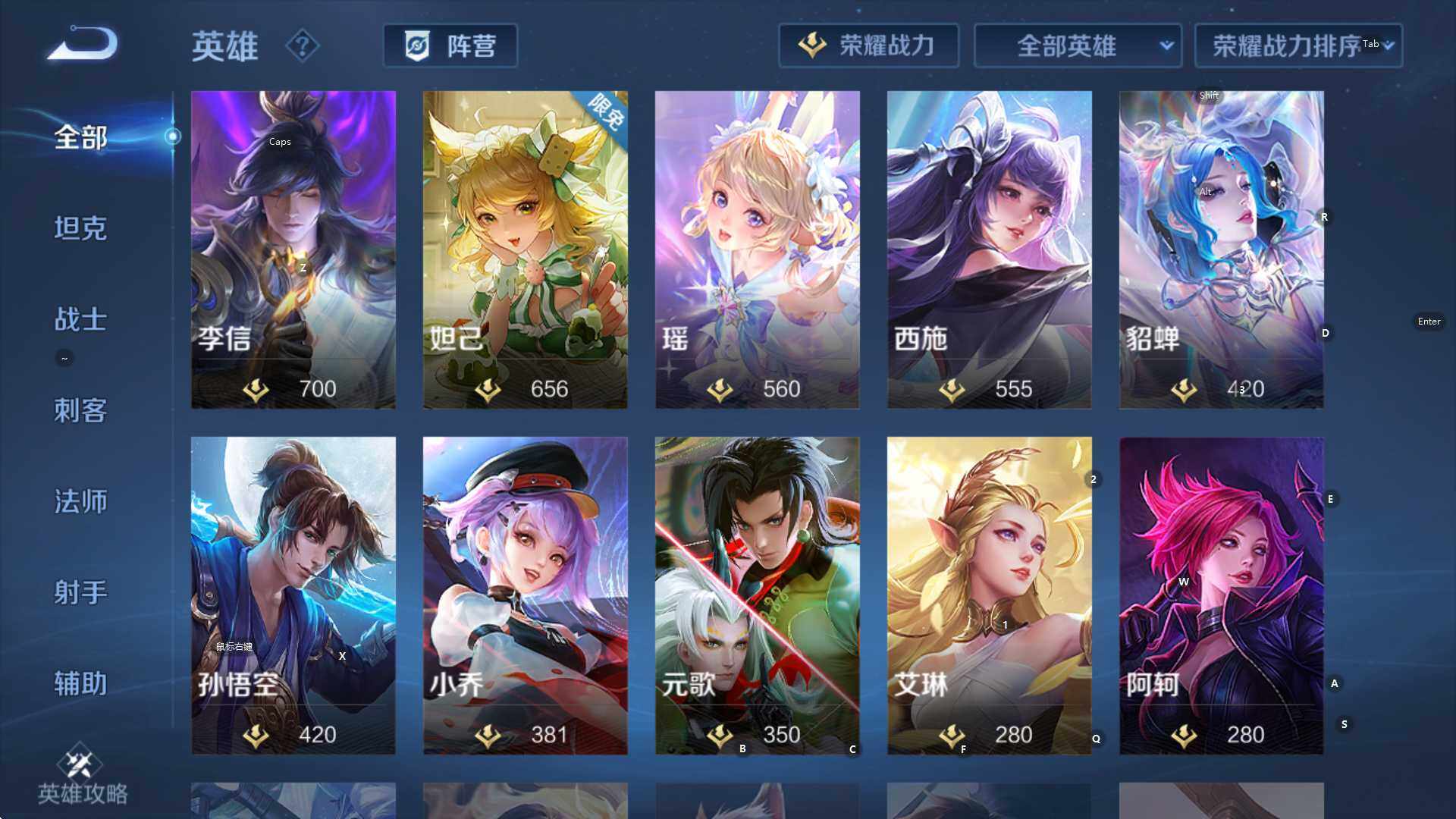 WZCMW3423607王者荣耀账号详情图16 WZCMW3423607王者荣耀账号详情图16