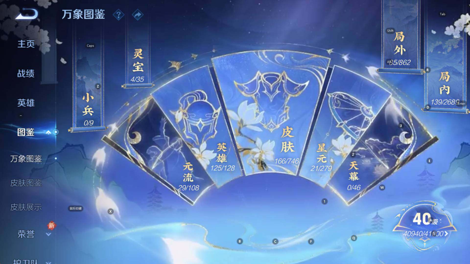 WZCMW3382460王者荣耀账号详情图8