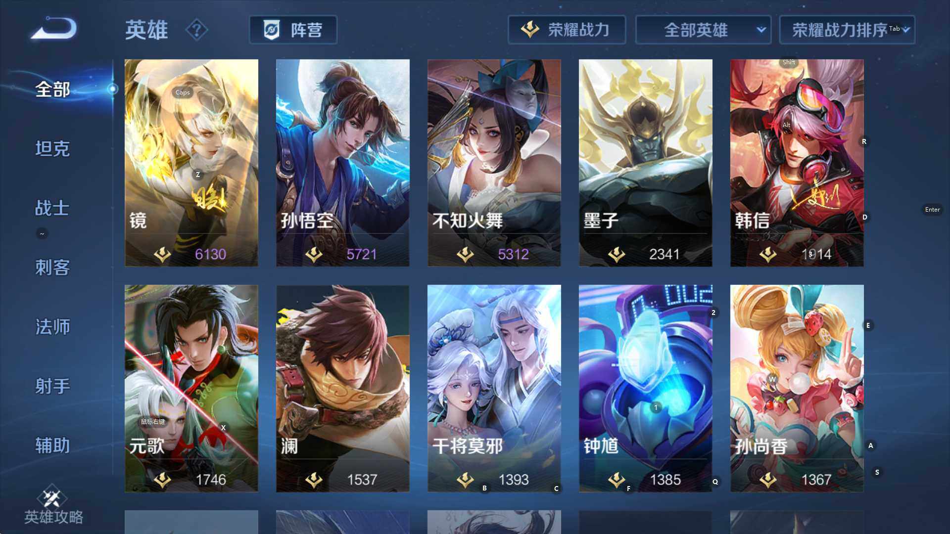 WZCMW3382460王者荣耀账号详情图15